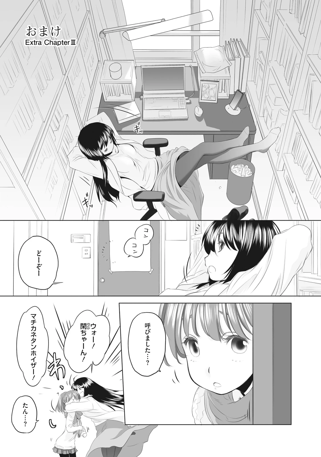 หน้า 311