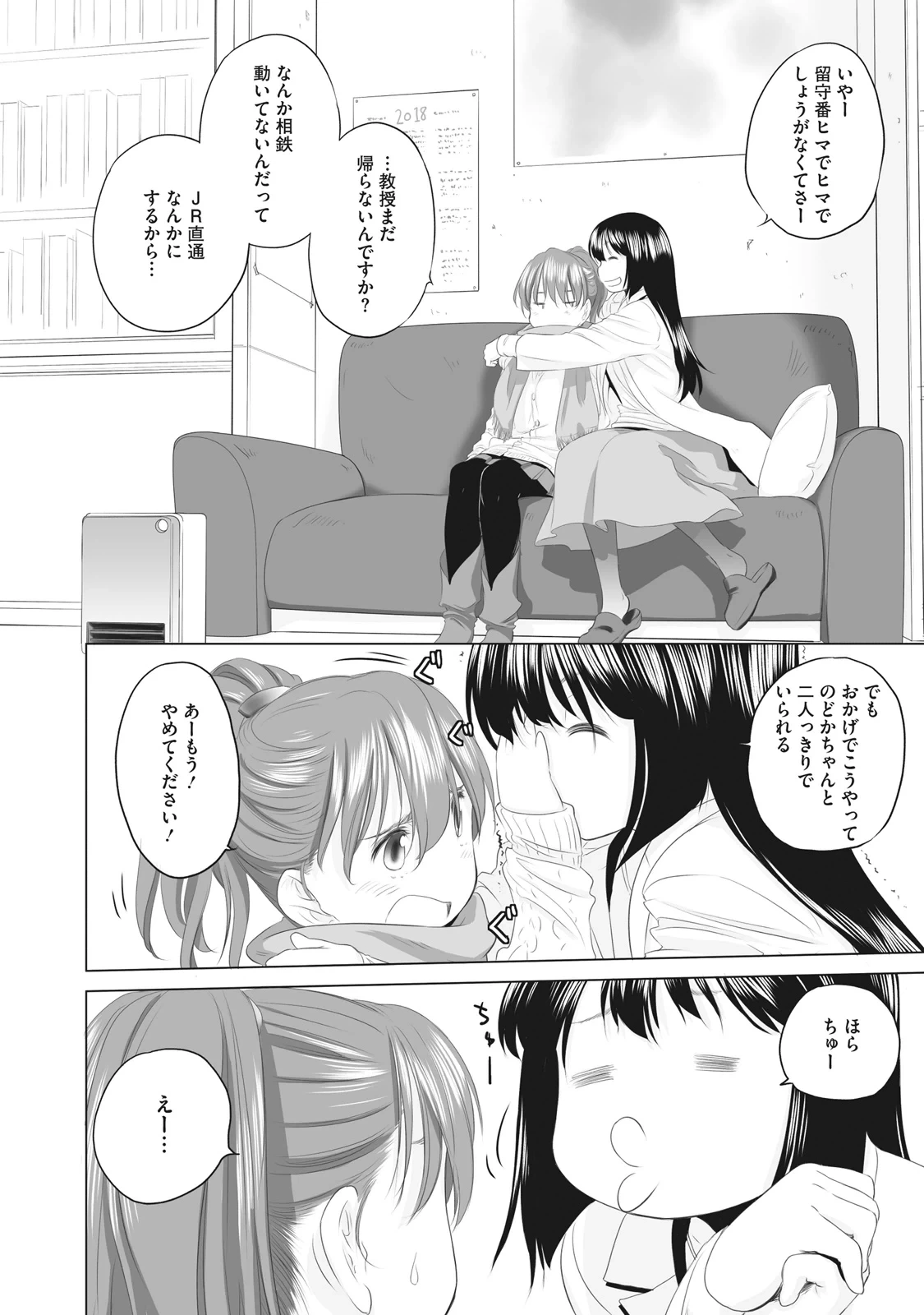 หน้า 312