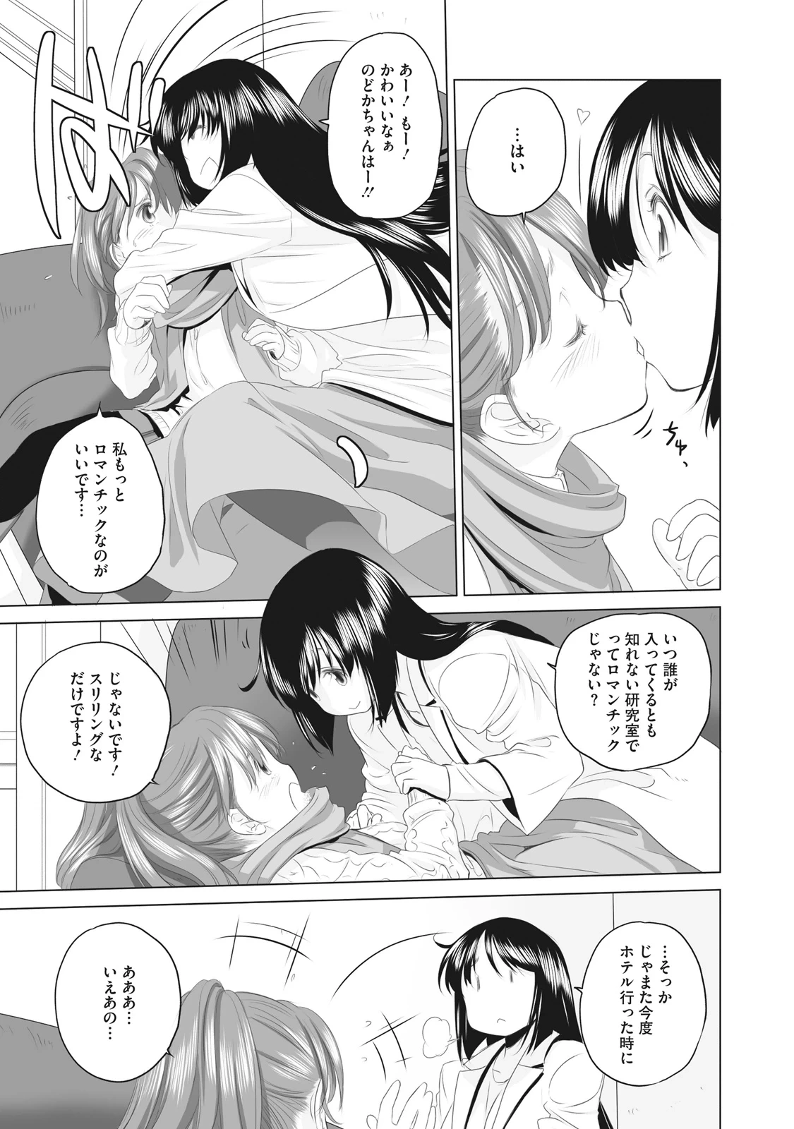 หน้า 313