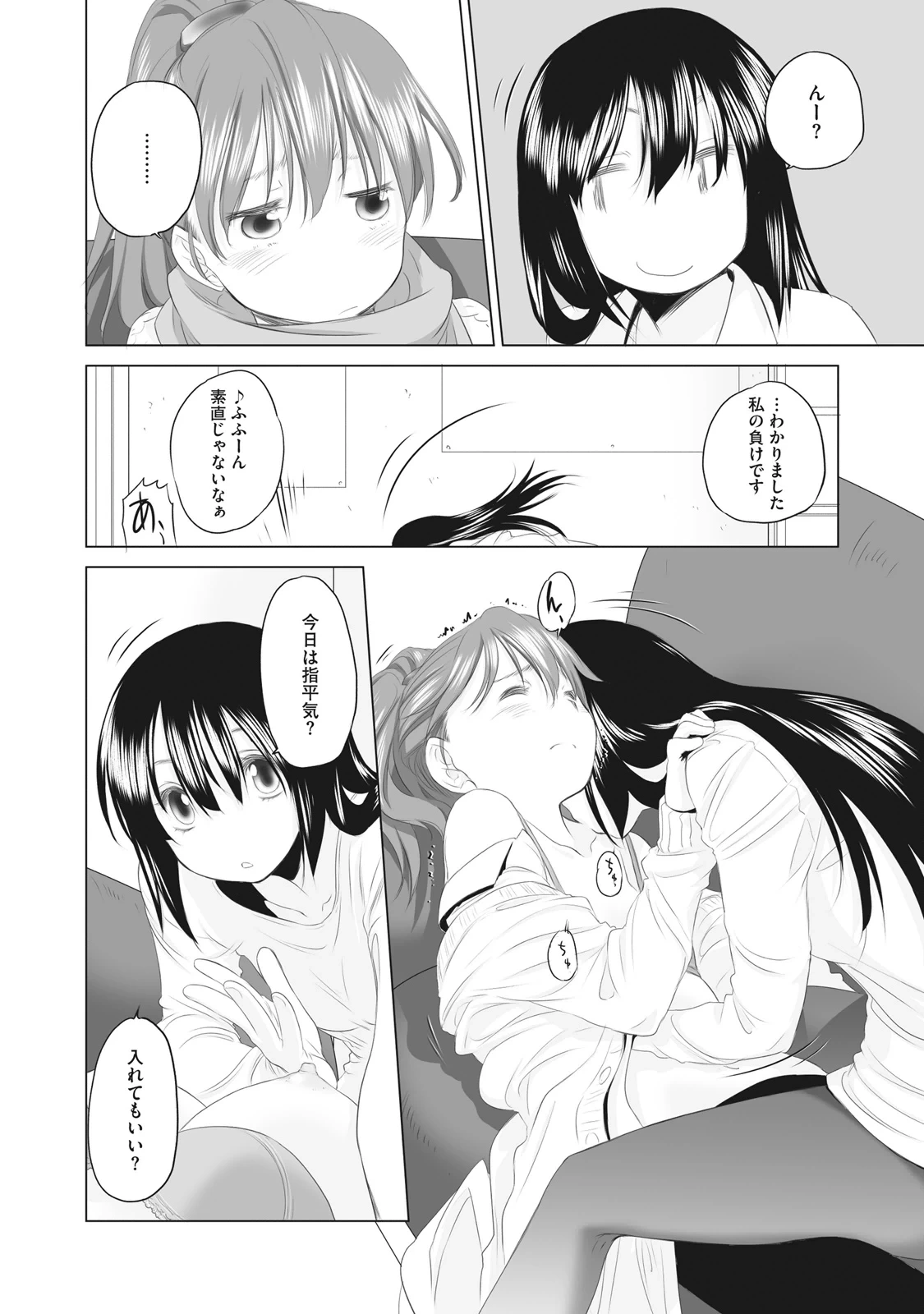 หน้า 314