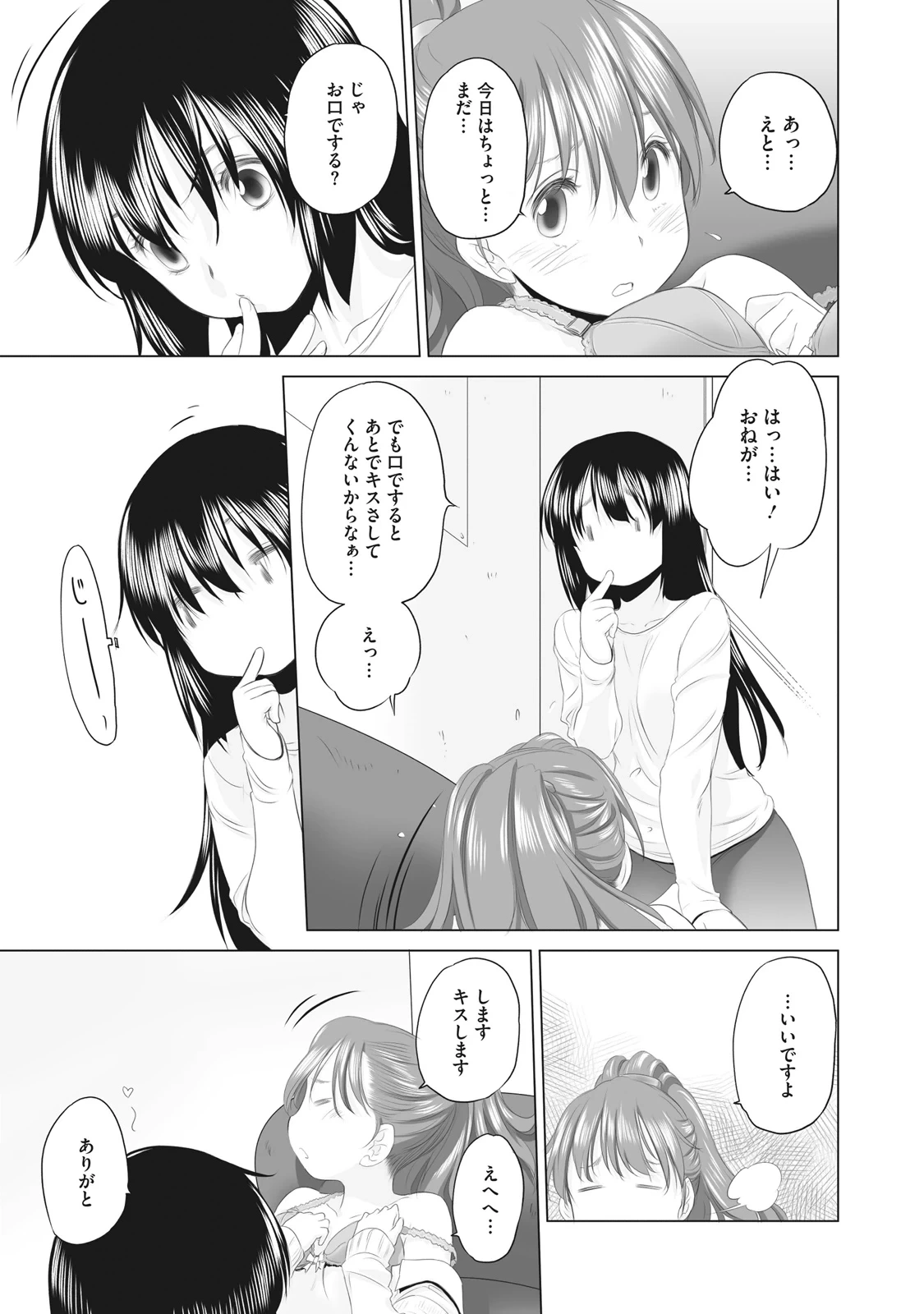 หน้า 315
