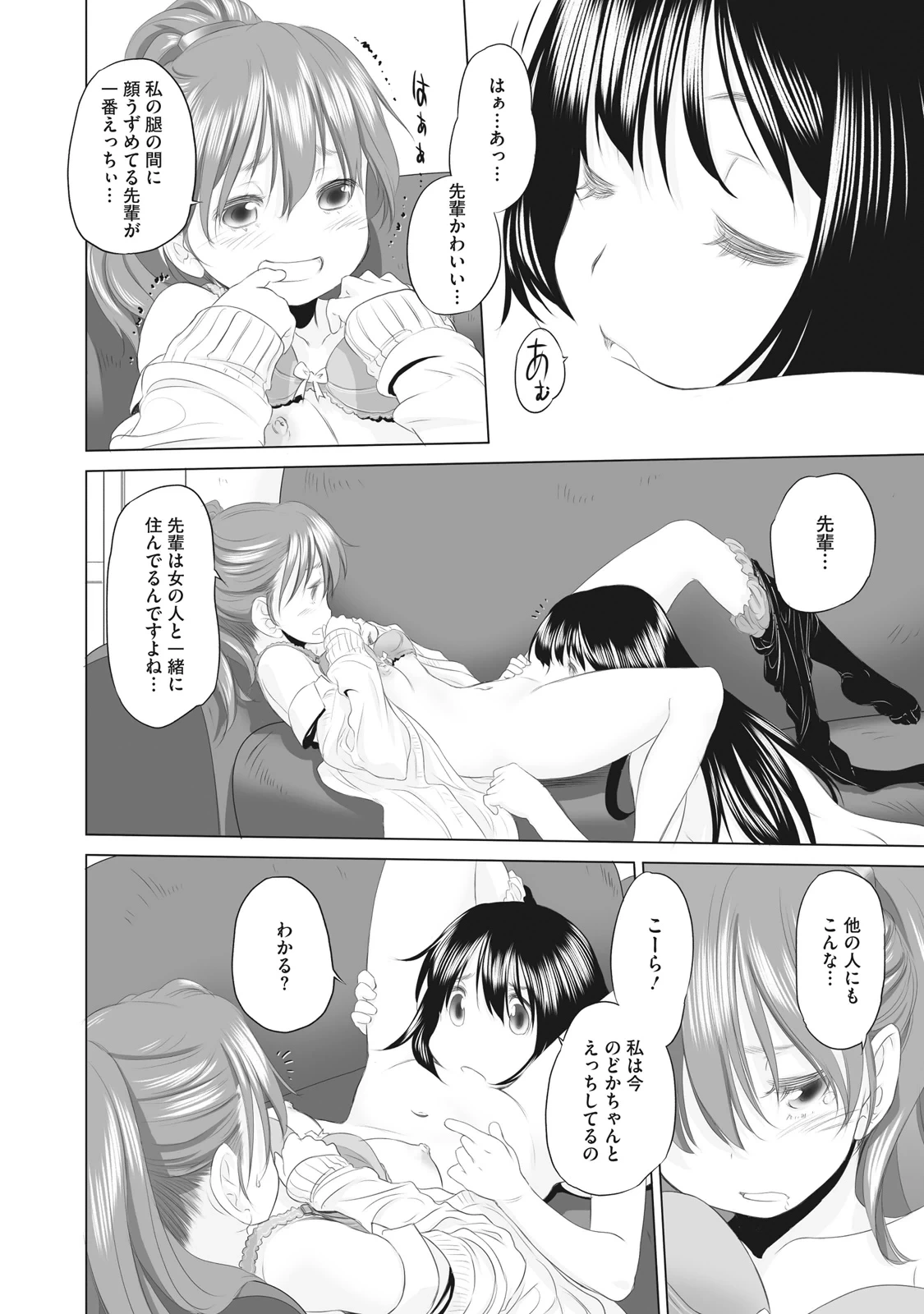 หน้า 316
