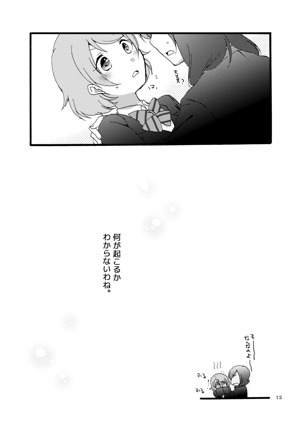 หน้า 11