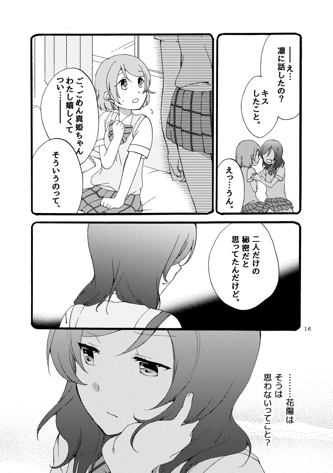 หน้า 15