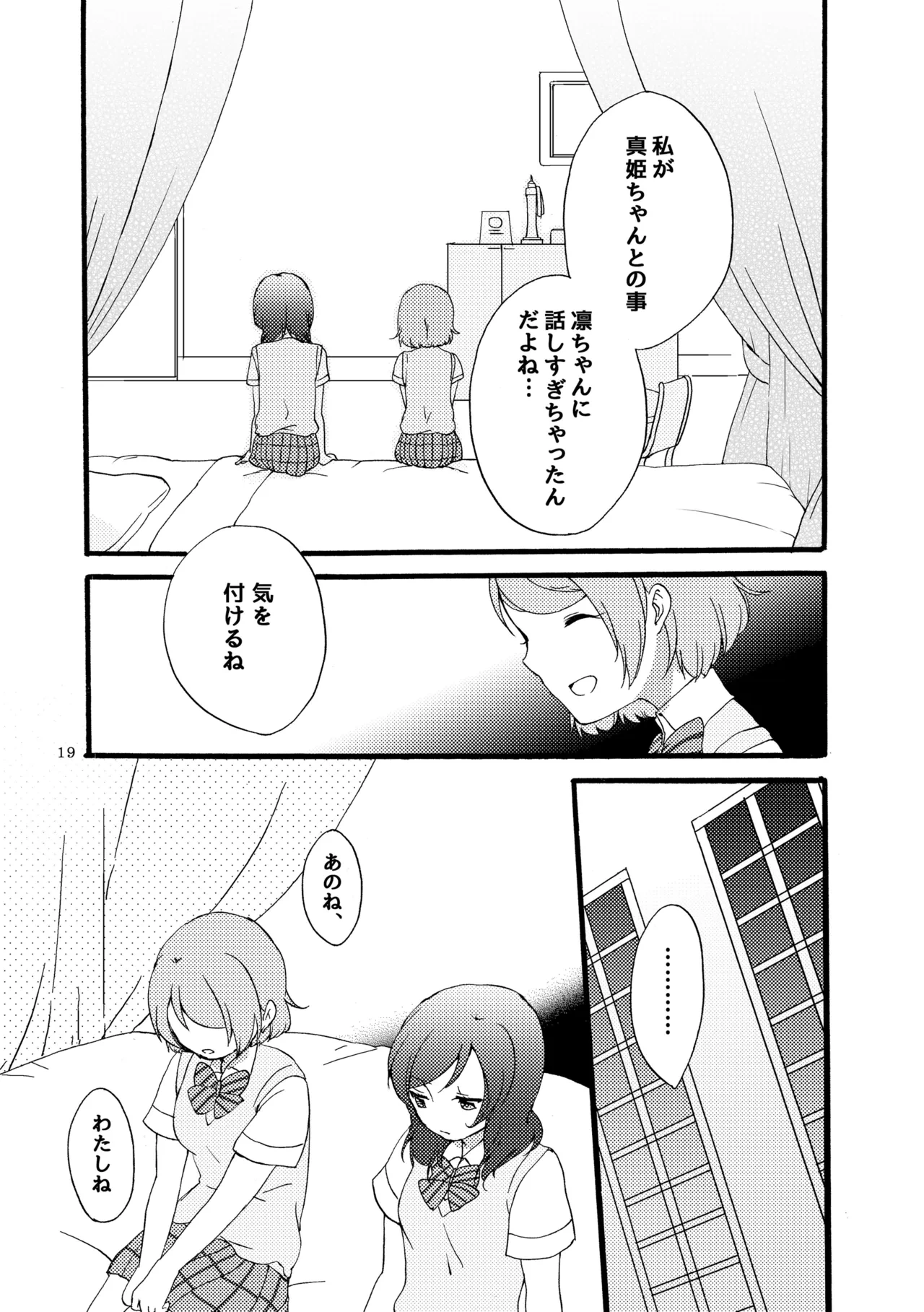 หน้า 18