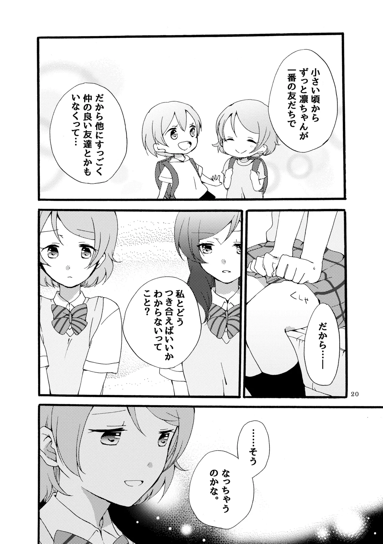 หน้า 19