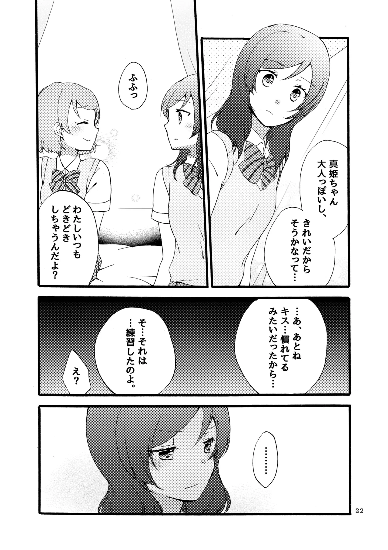 หน้า 21
