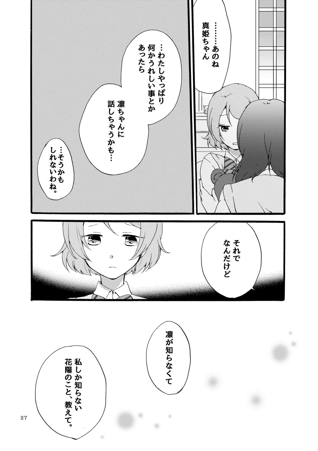 หน้า 26