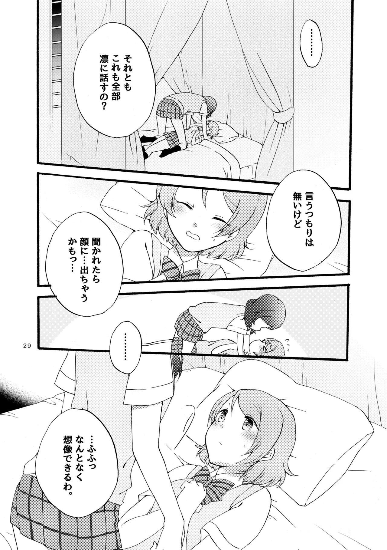 หน้า 28