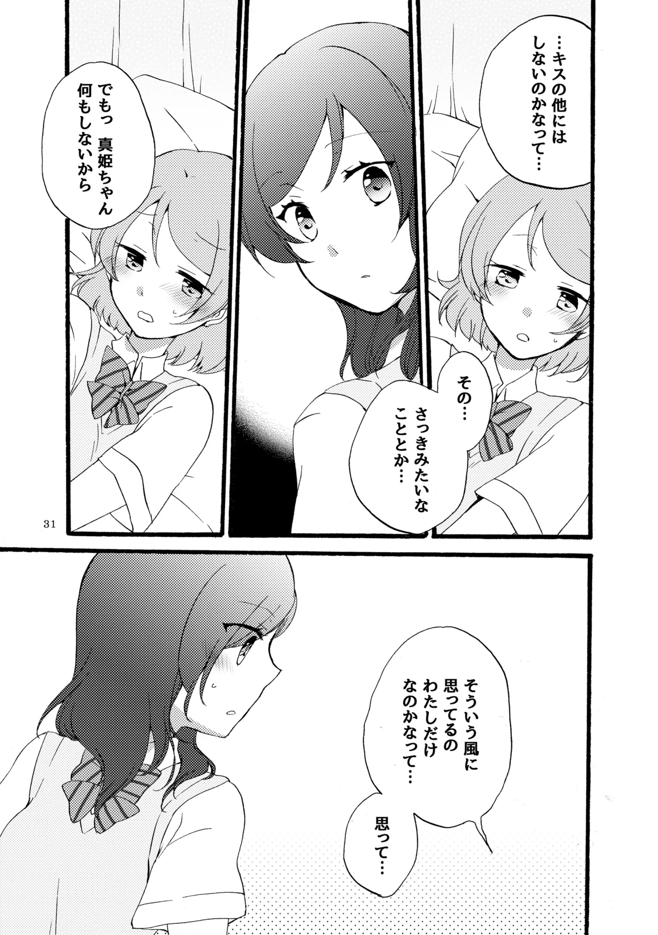 หน้า 30