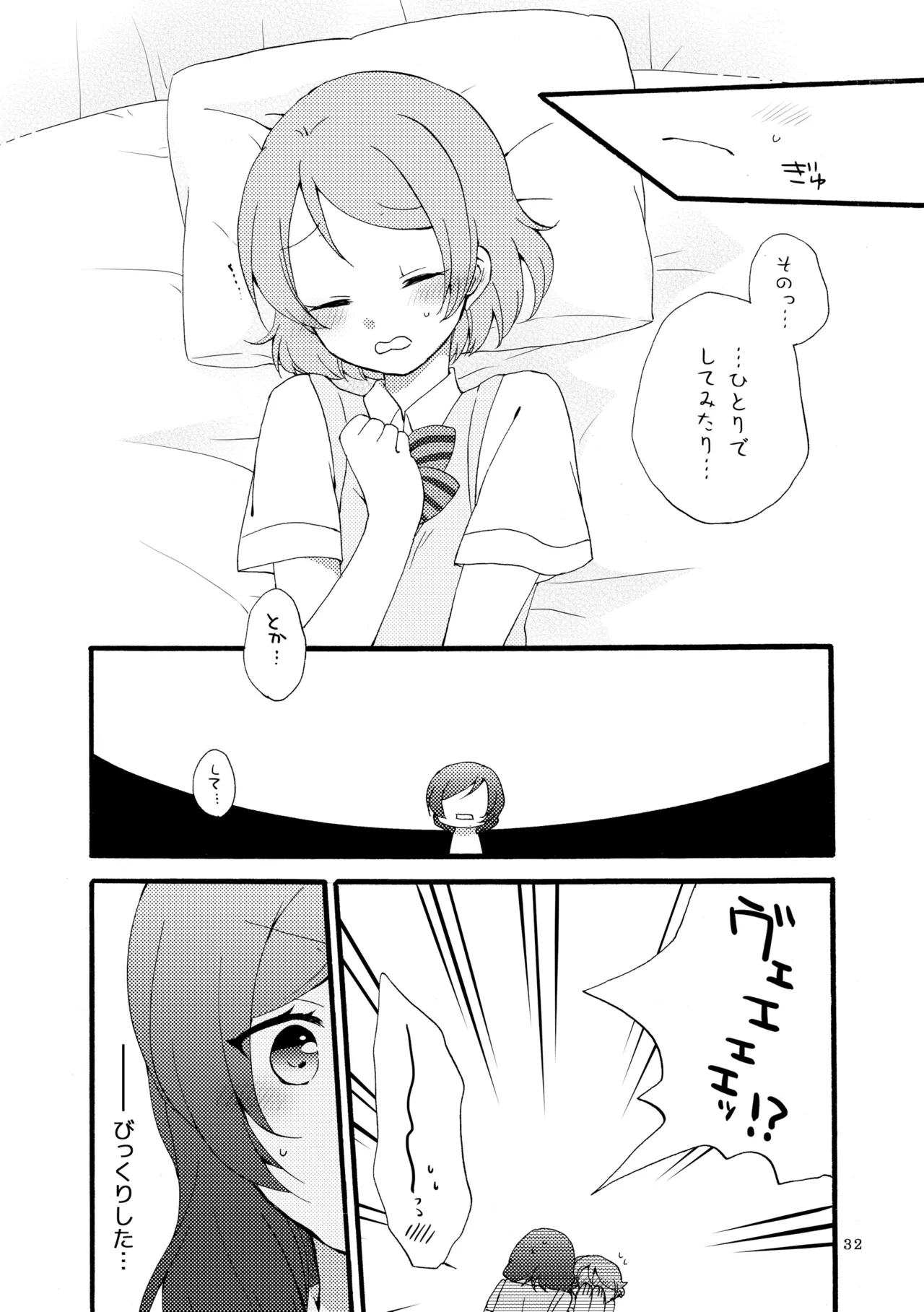 หน้า 31