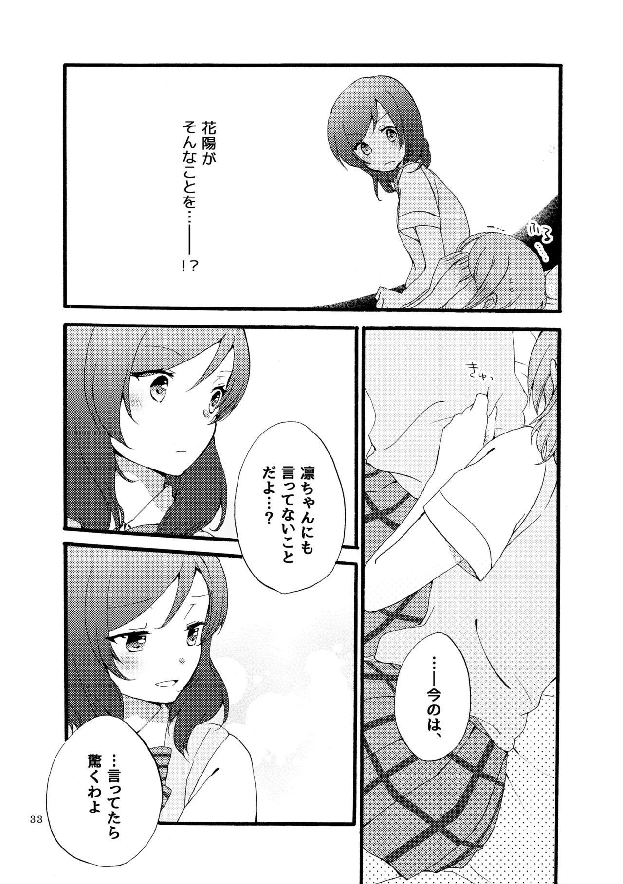 หน้า 32