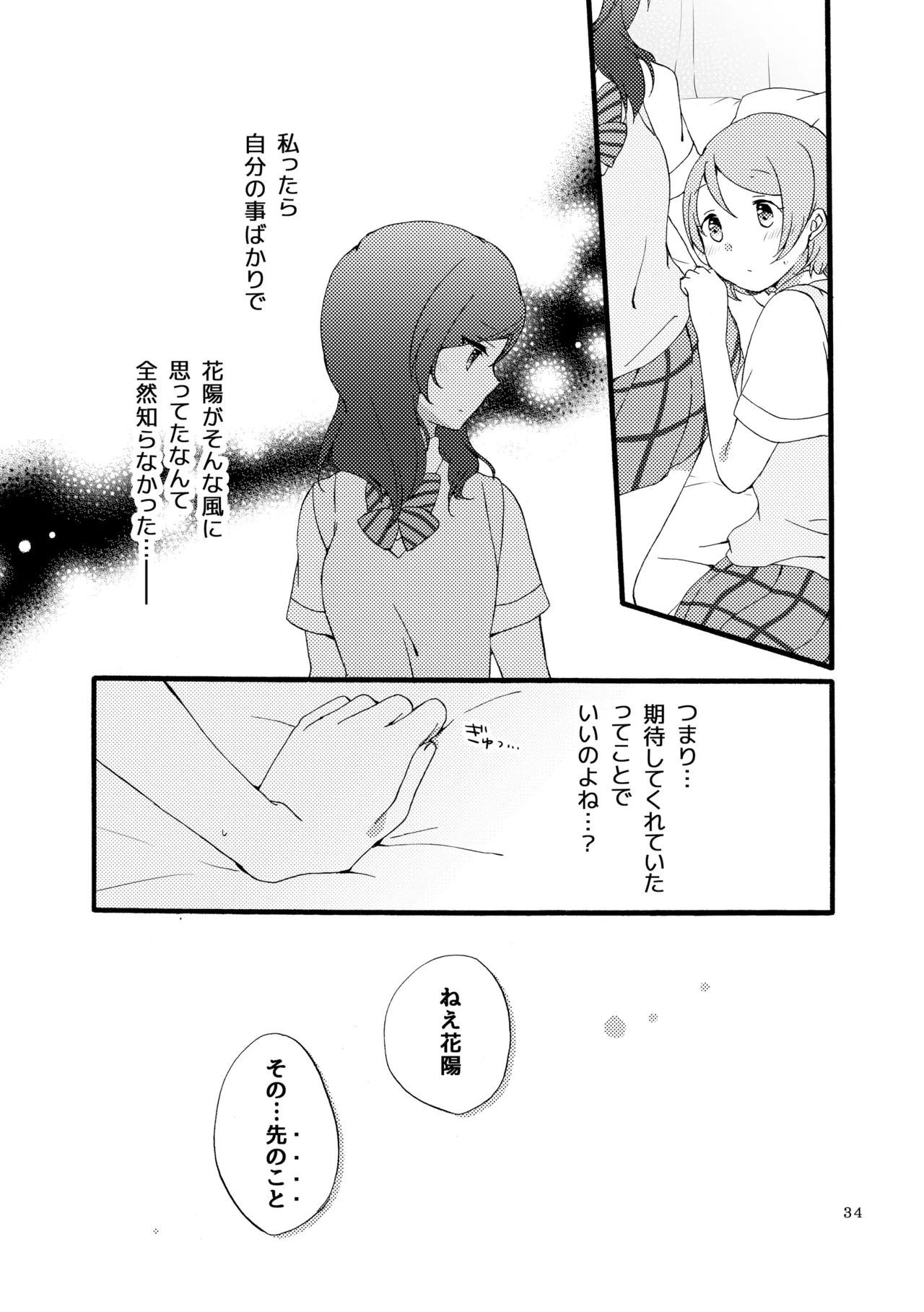 หน้า 33