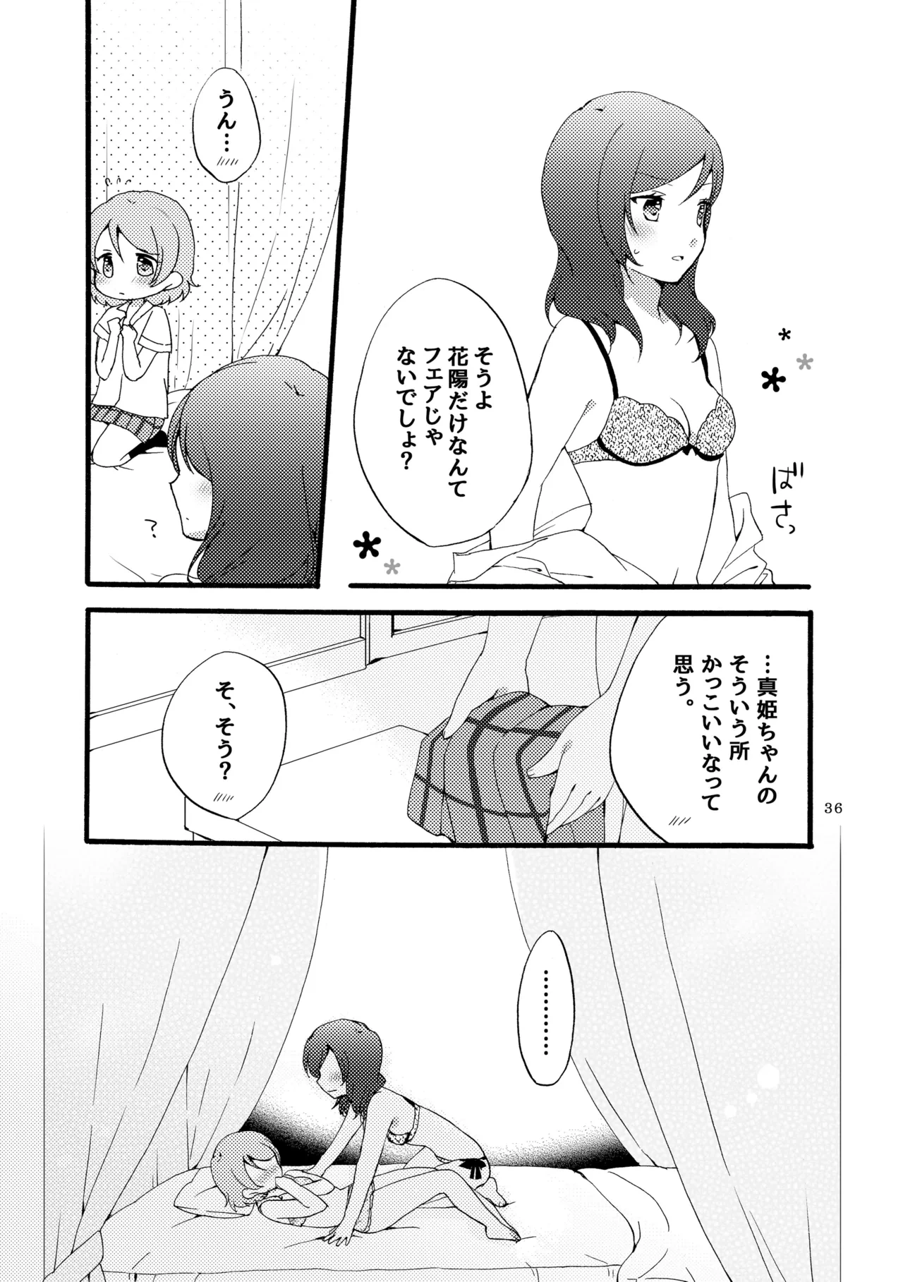 หน้า 35