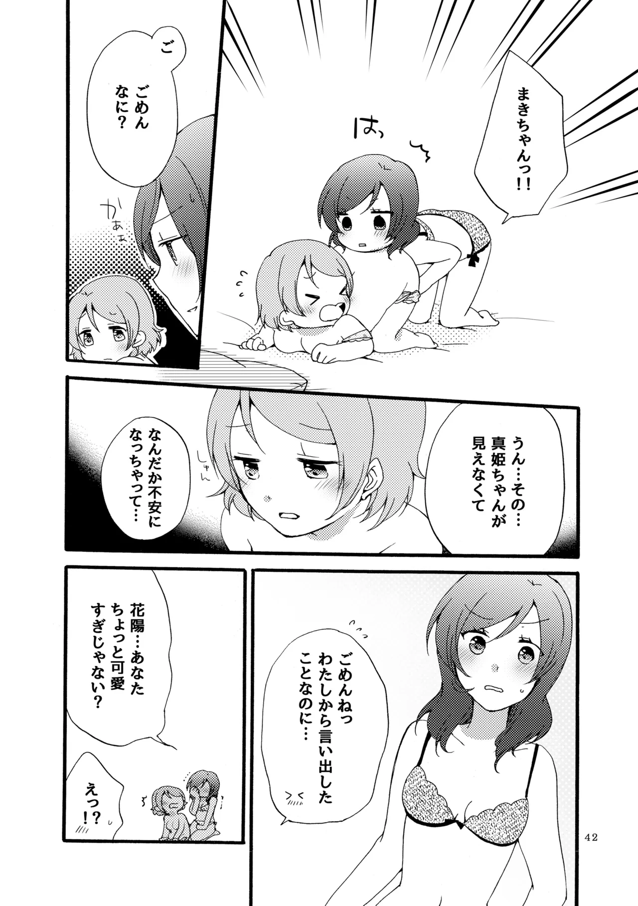 หน้า 41