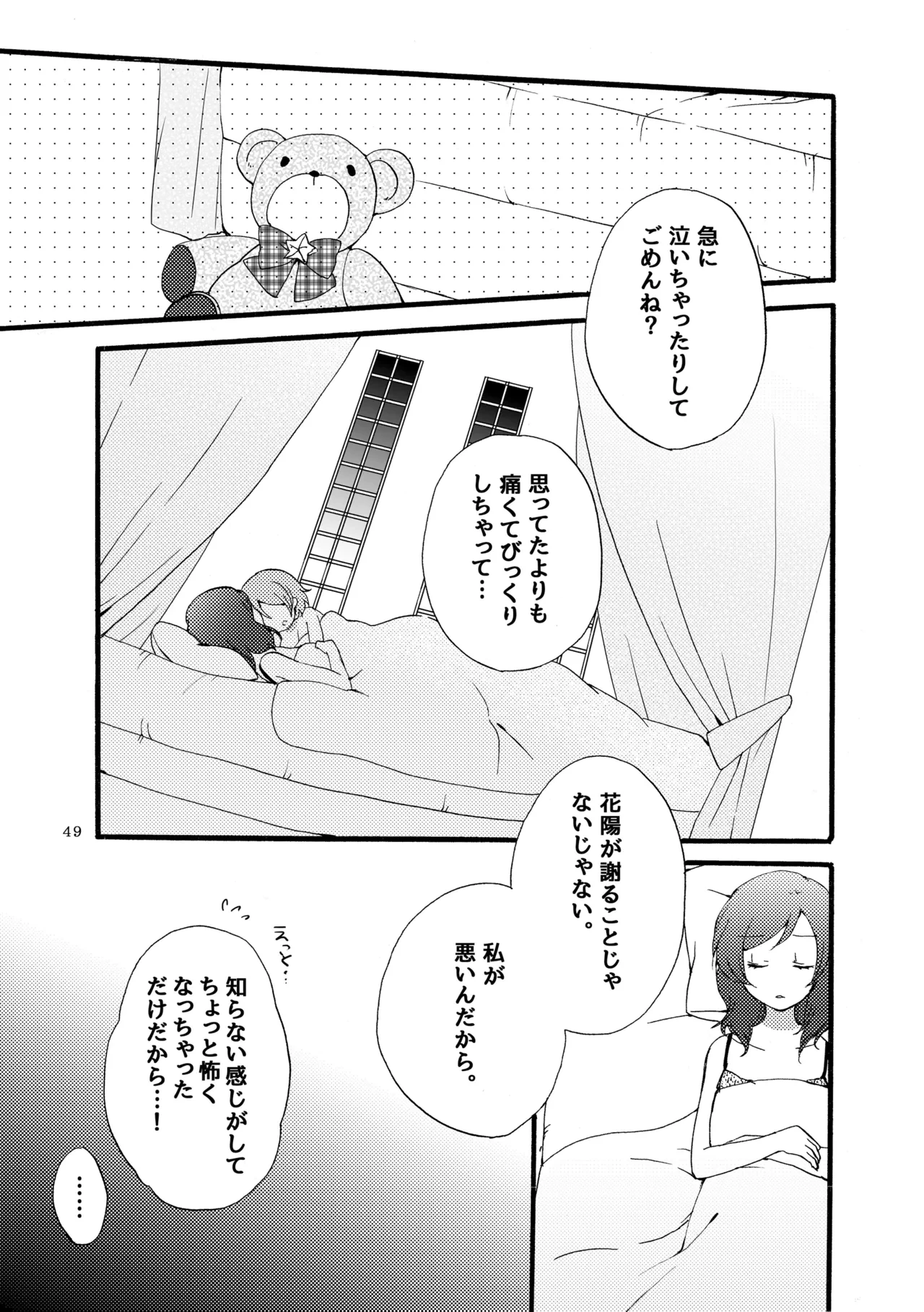 หน้า 48