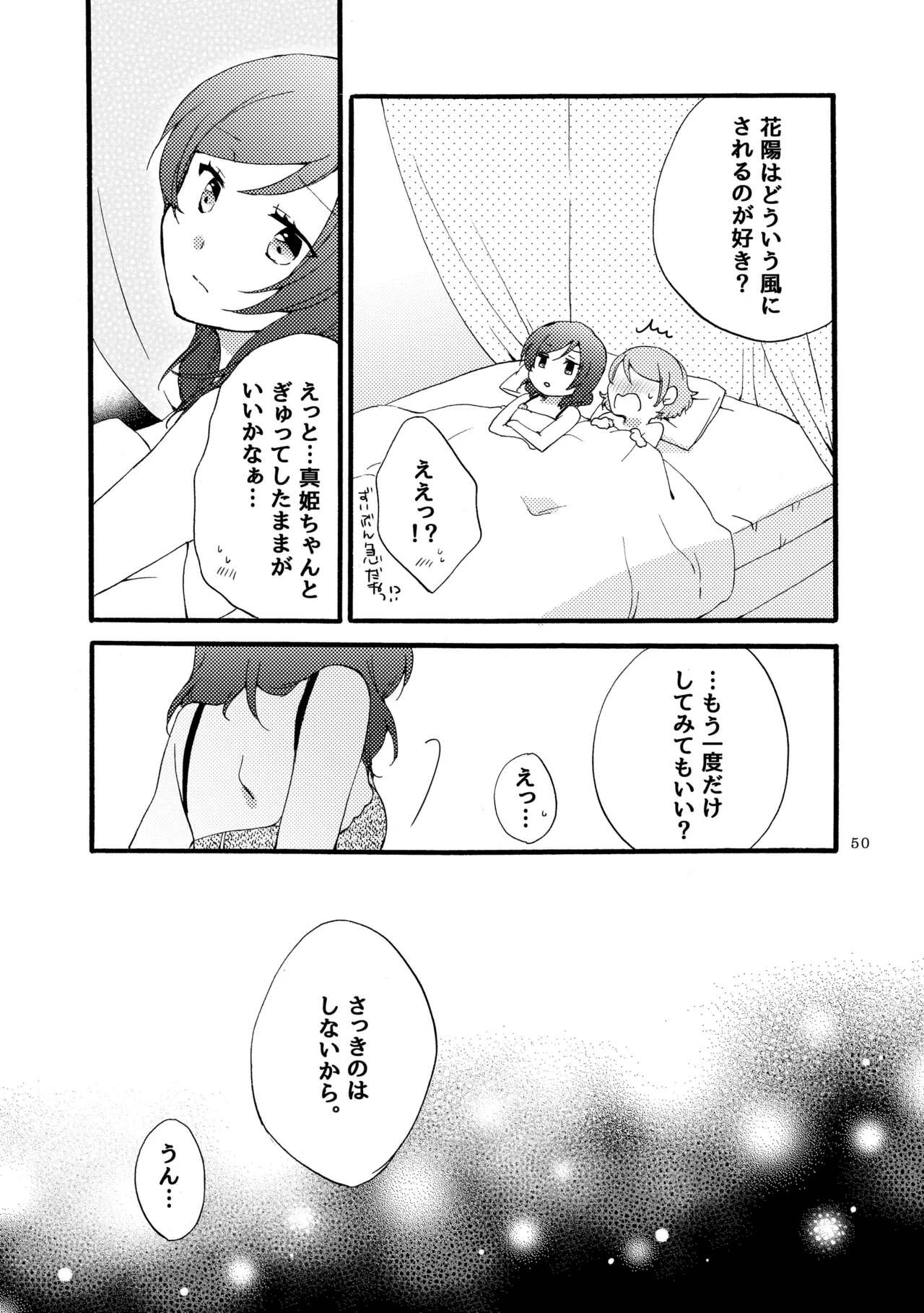 หน้า 49