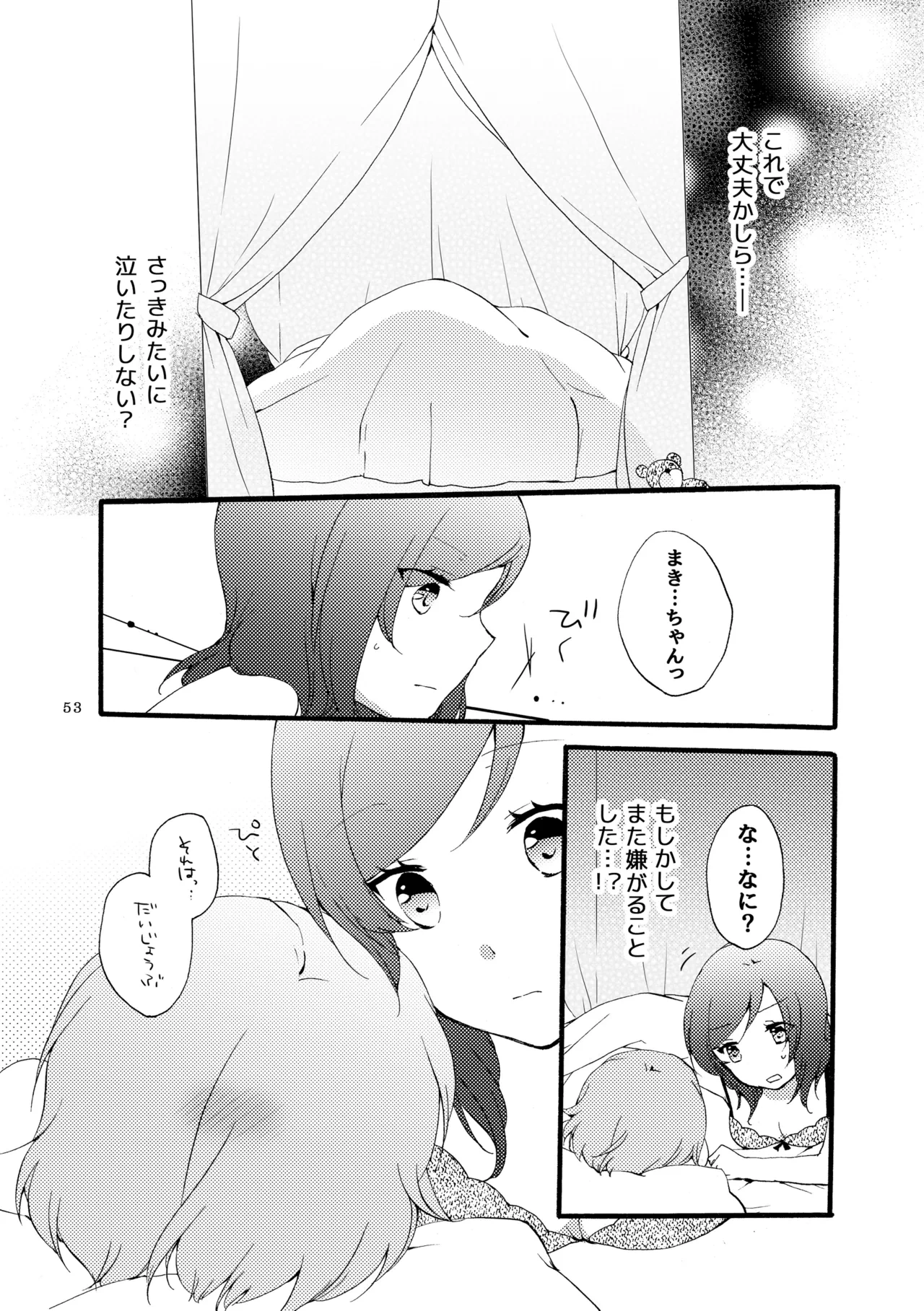 หน้า 52