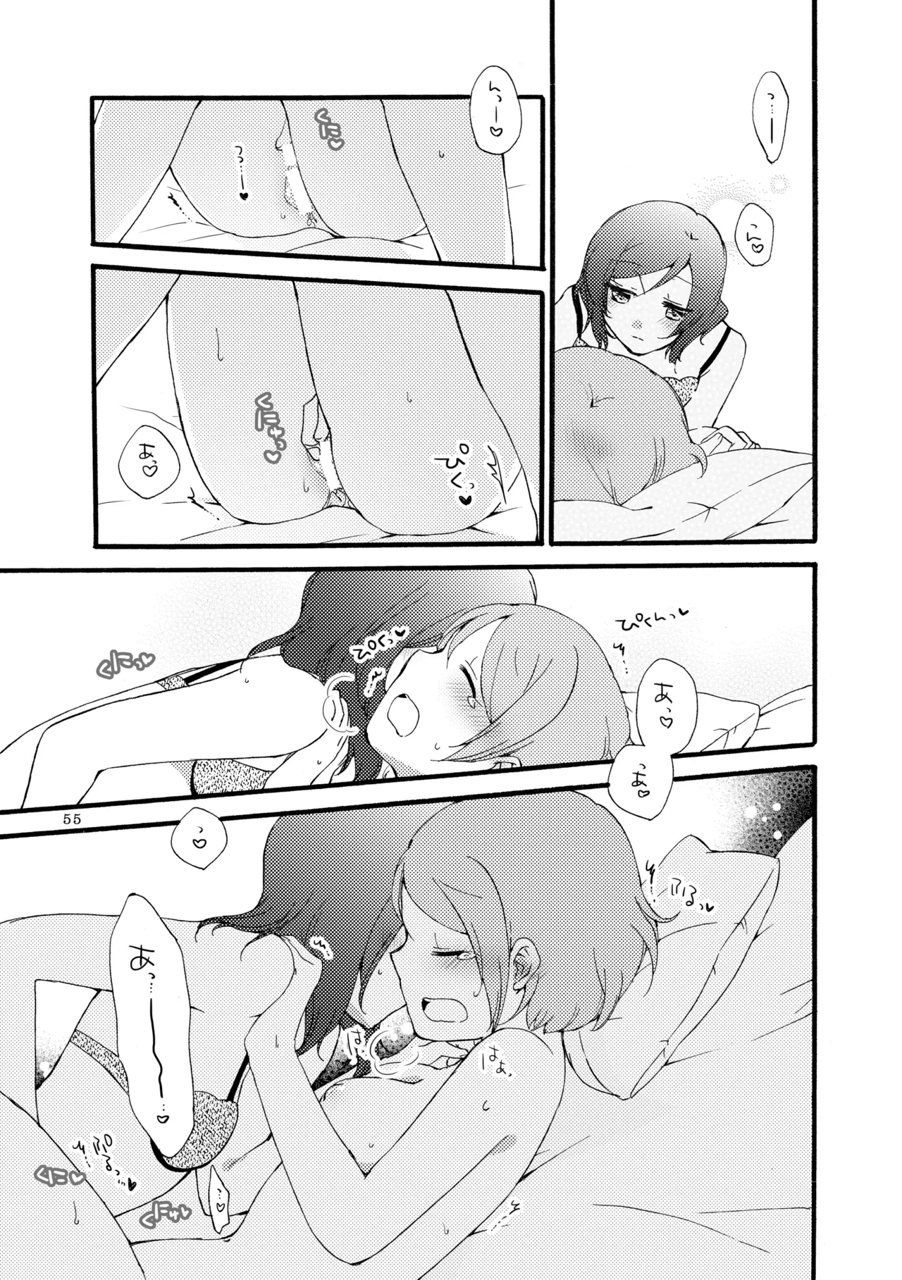 หน้า 54