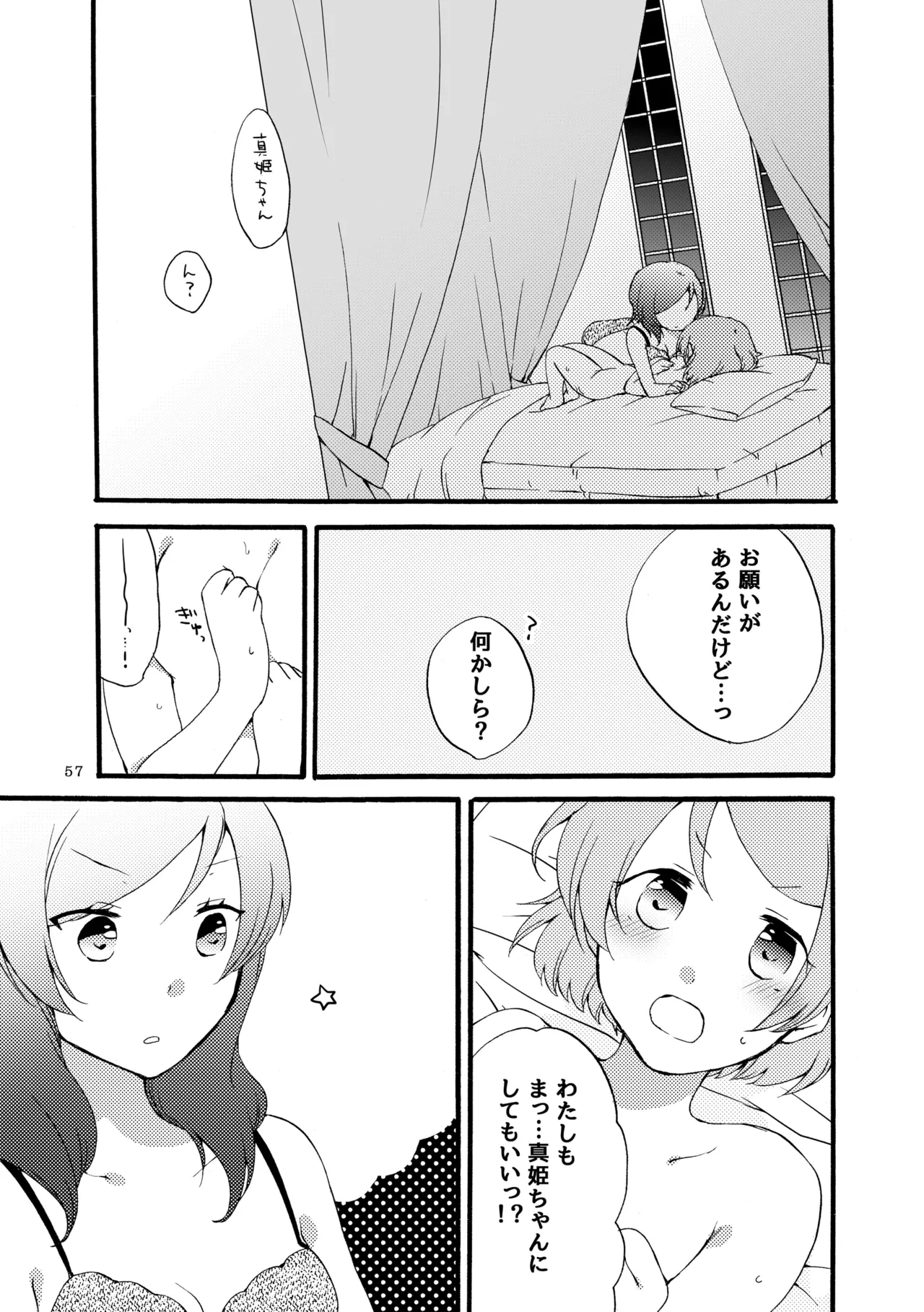 หน้า 56