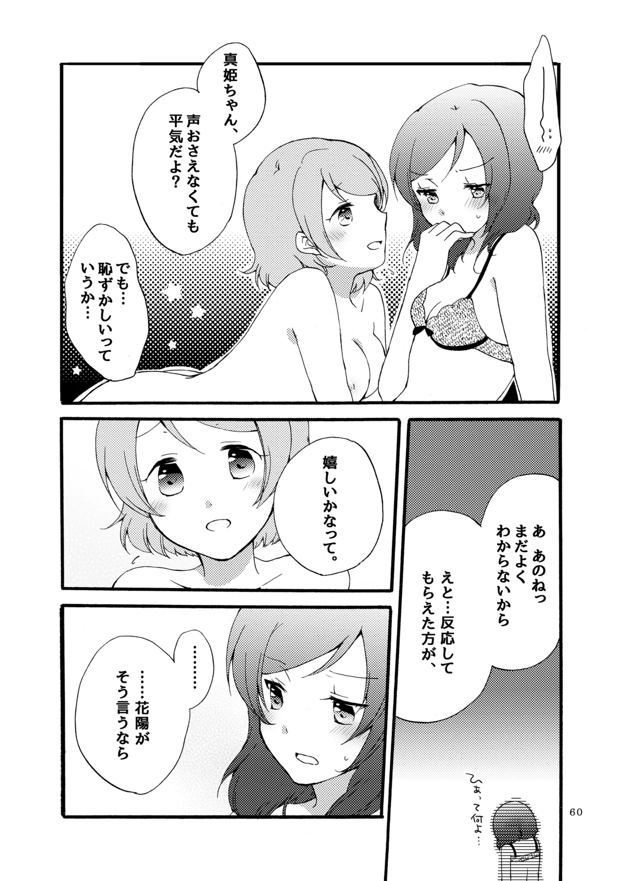 หน้า 59