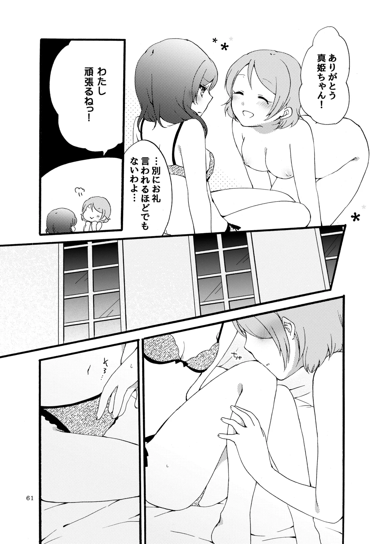 หน้า 60