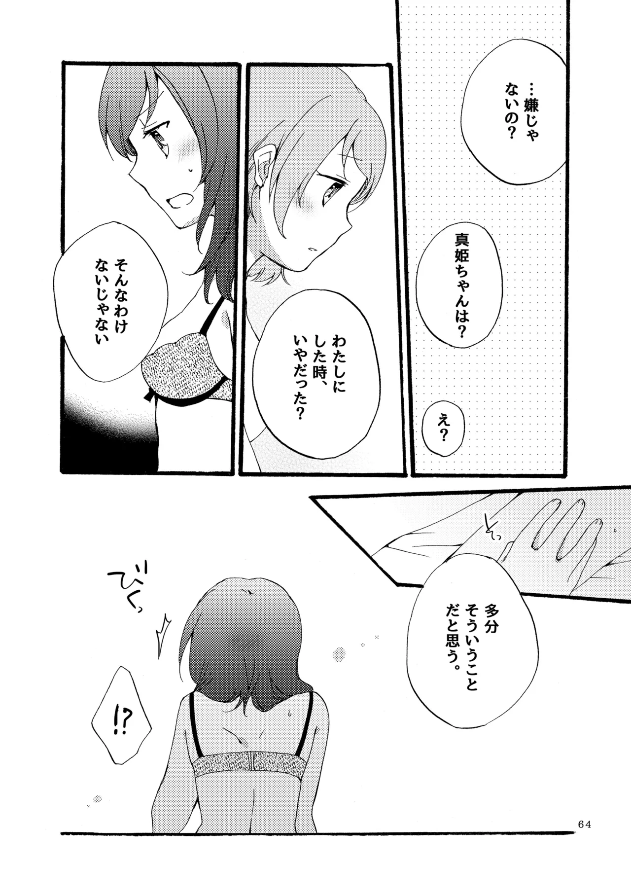 หน้า 63