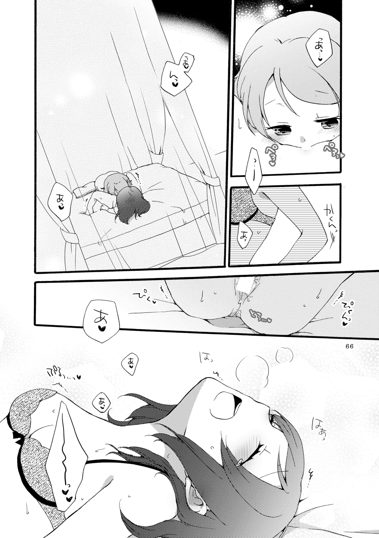 หน้า 65