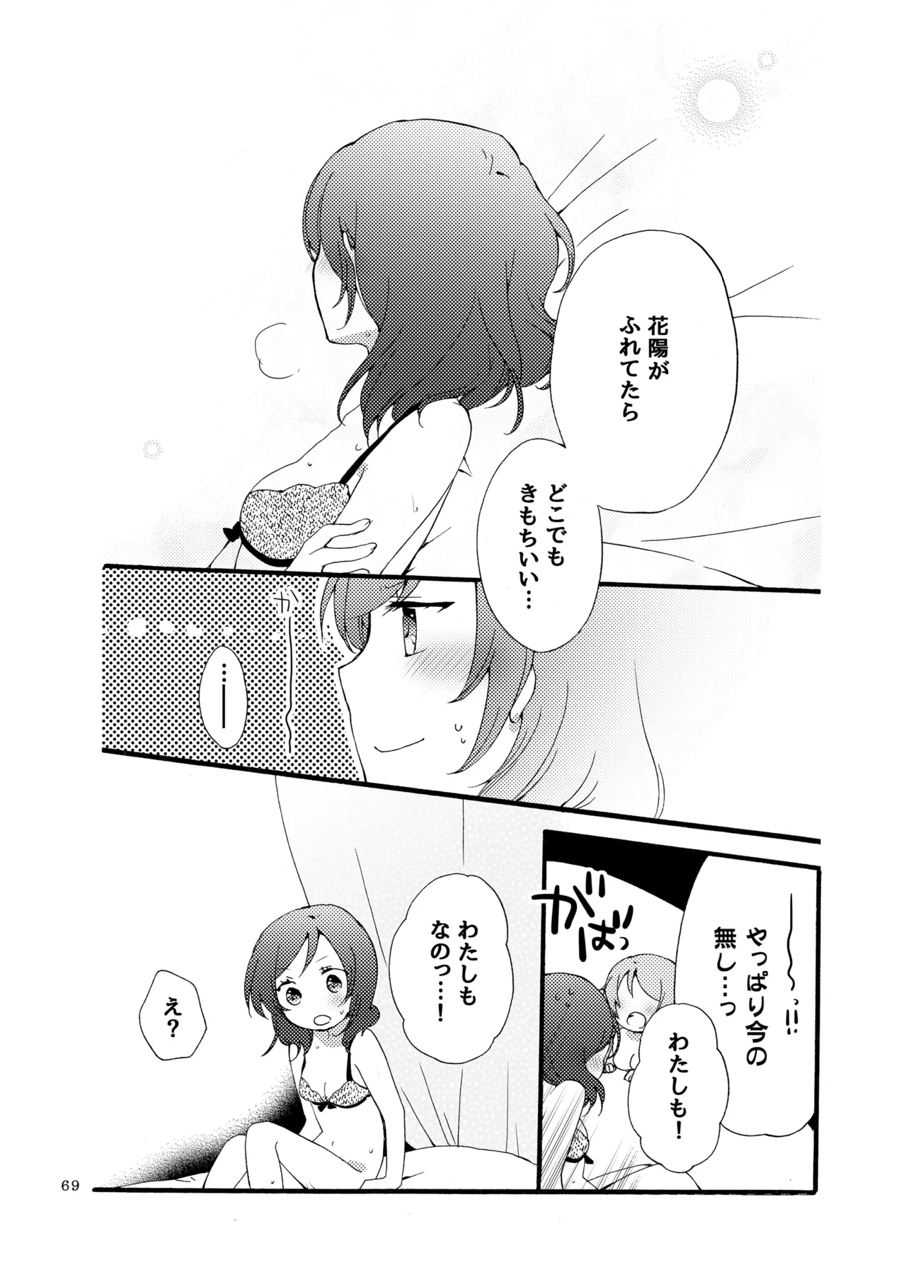 หน้า 68