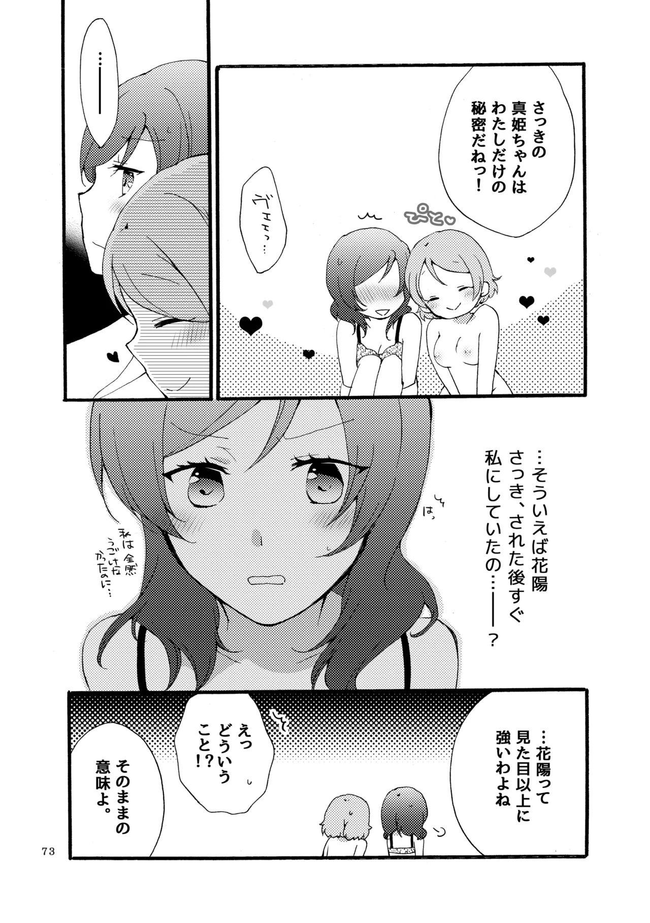 หน้า 72