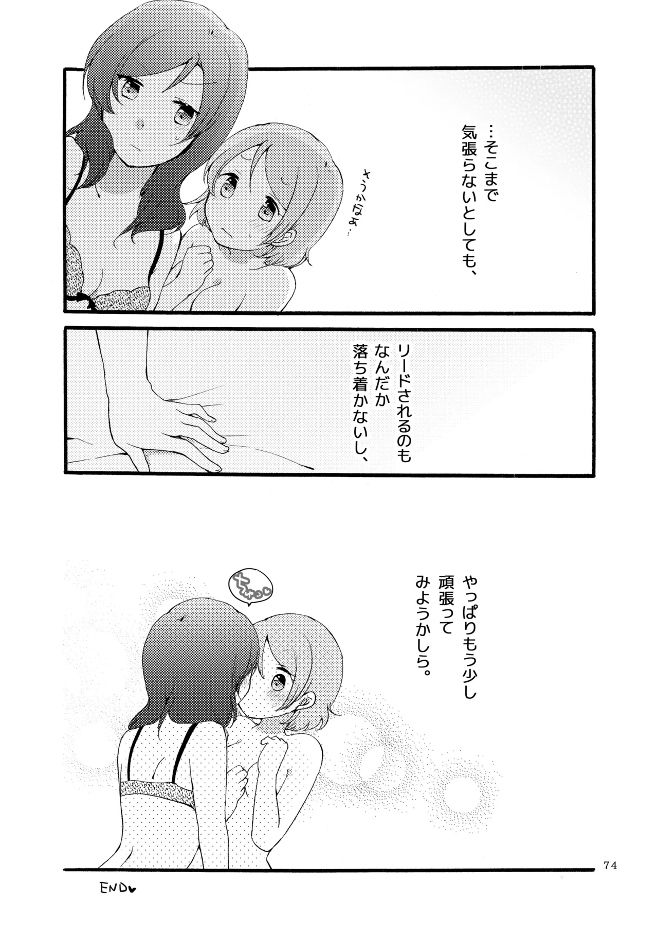 หน้า 73