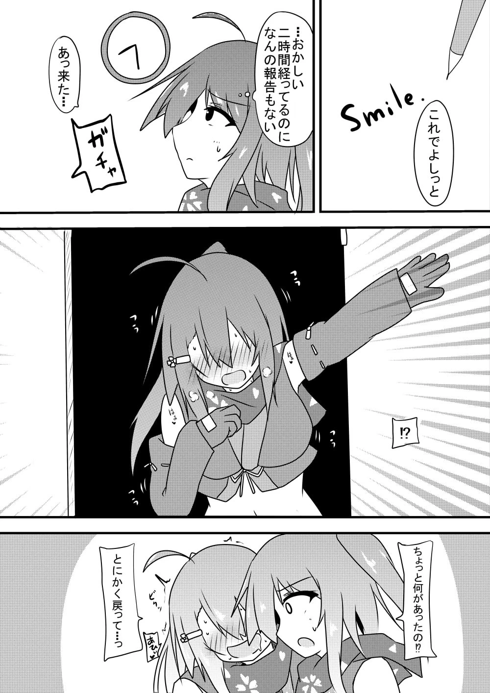 หน้า 11