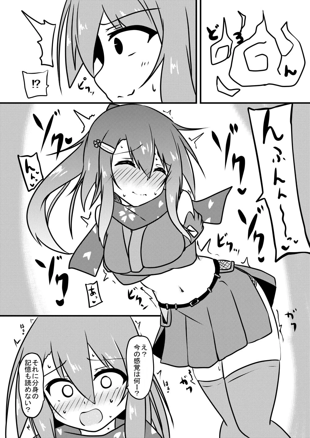หน้า 12