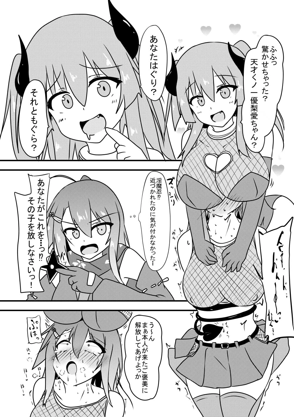 หน้า 15