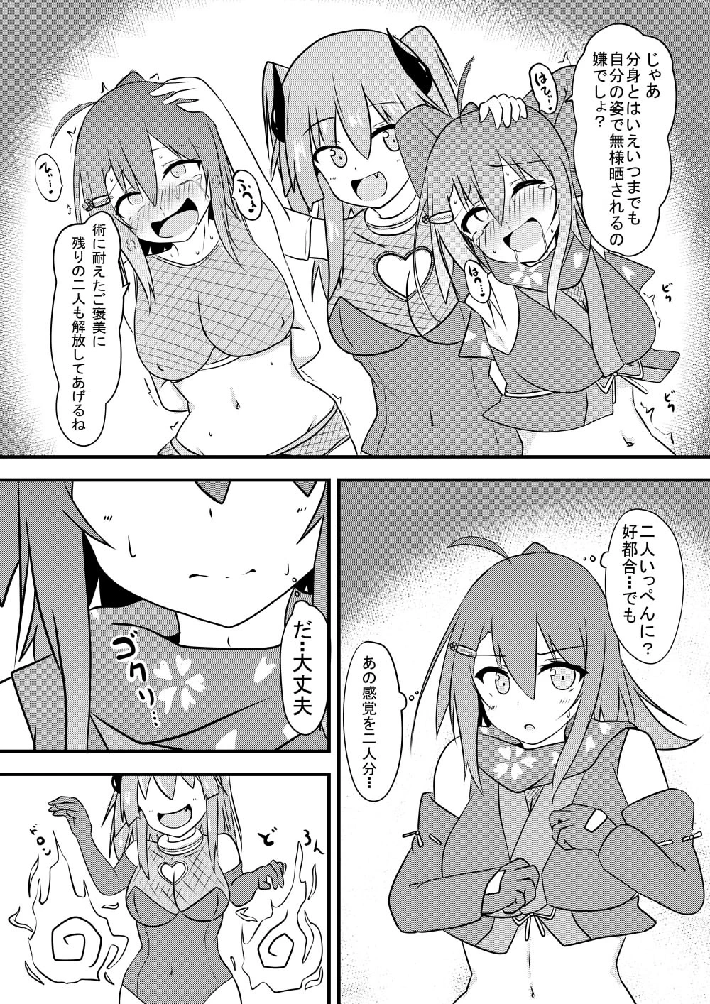 หน้า 20