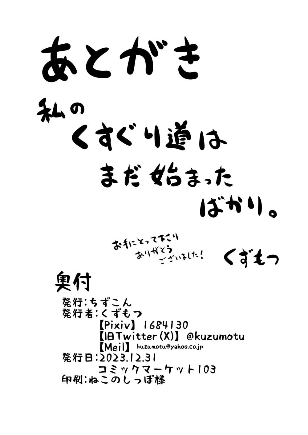 หน้า 53