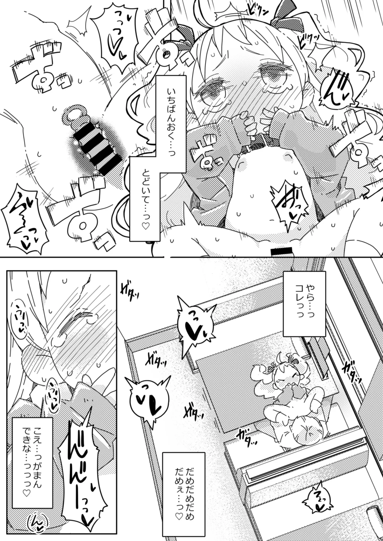 หน้า 12