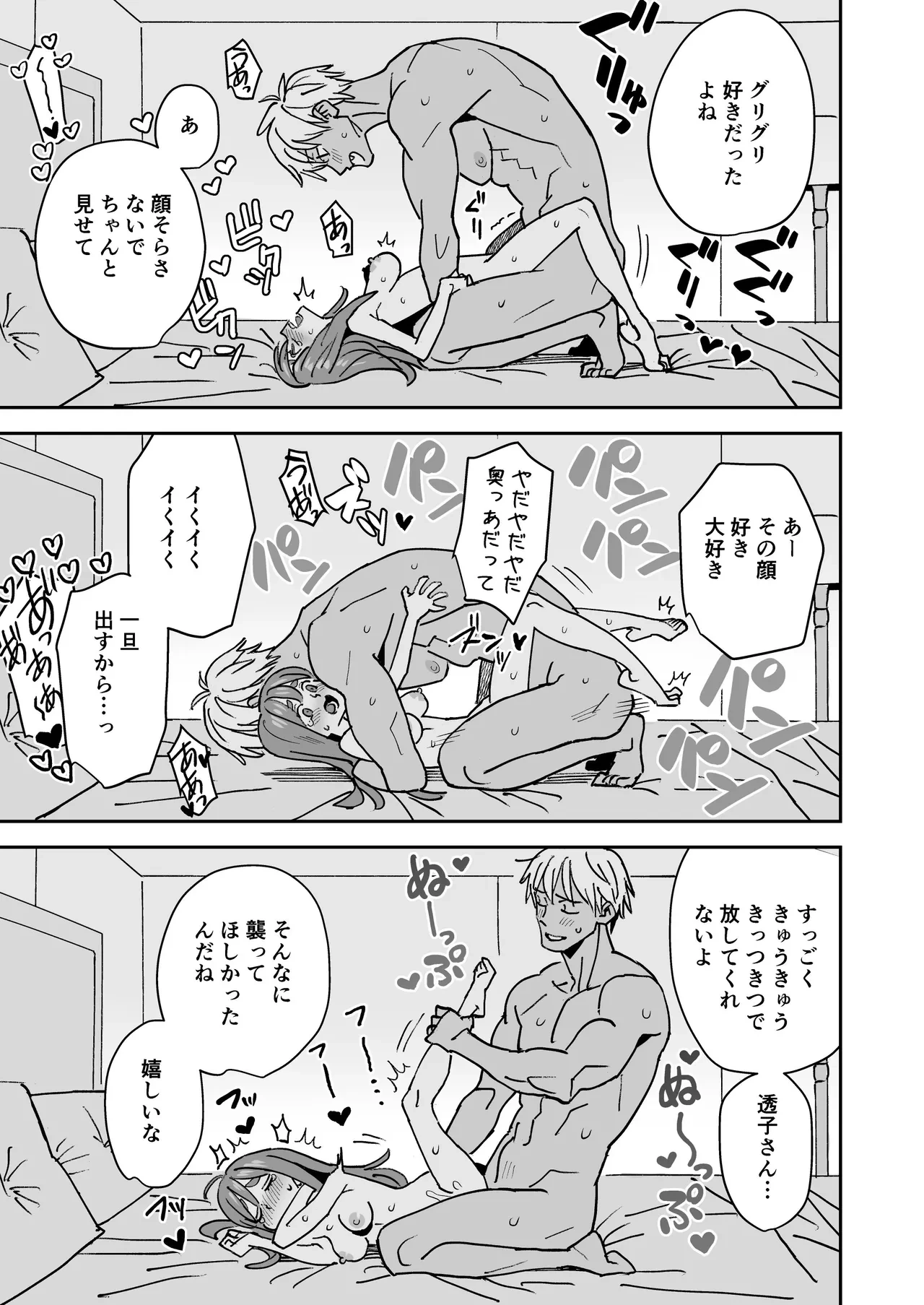 หน้า 24