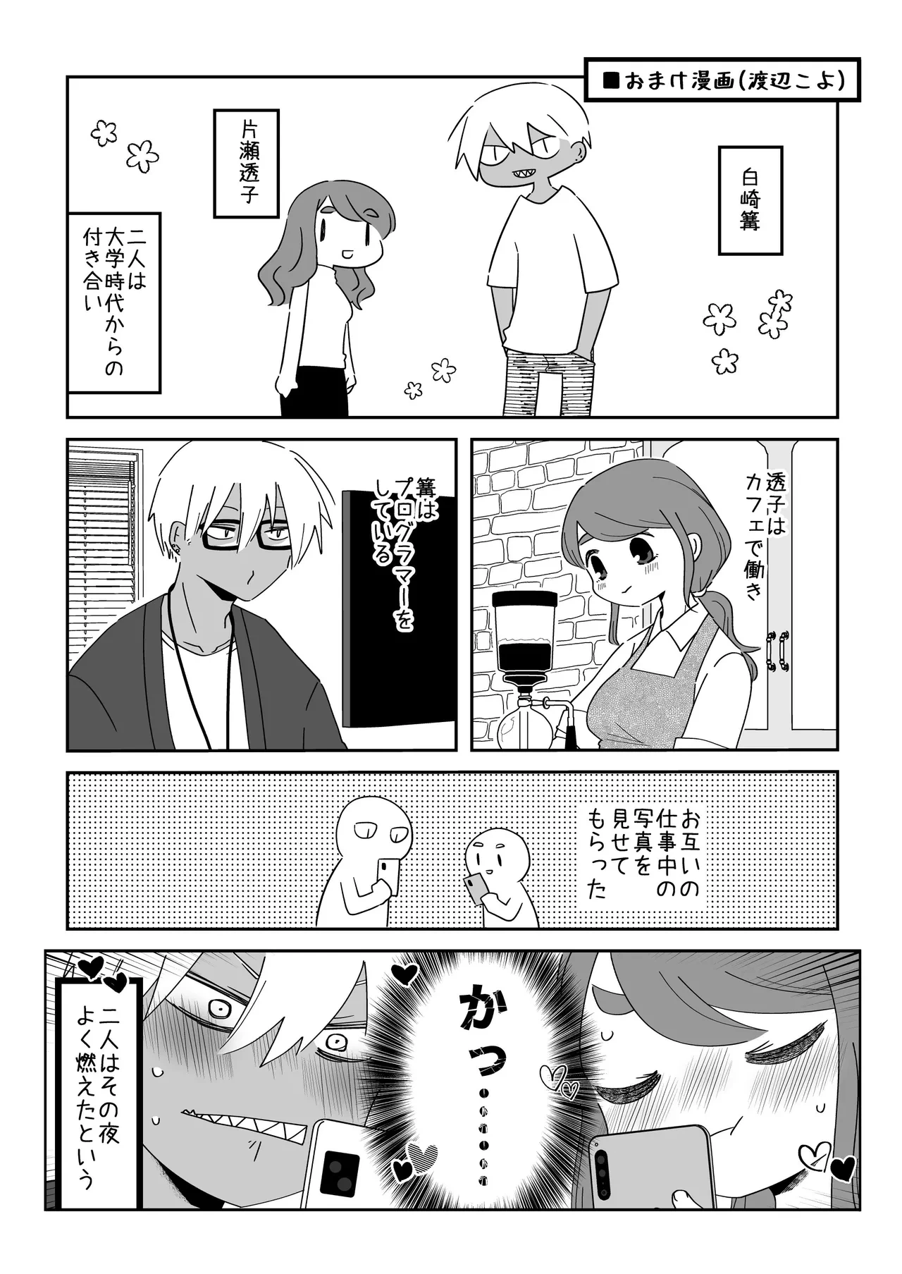 หน้า 46
