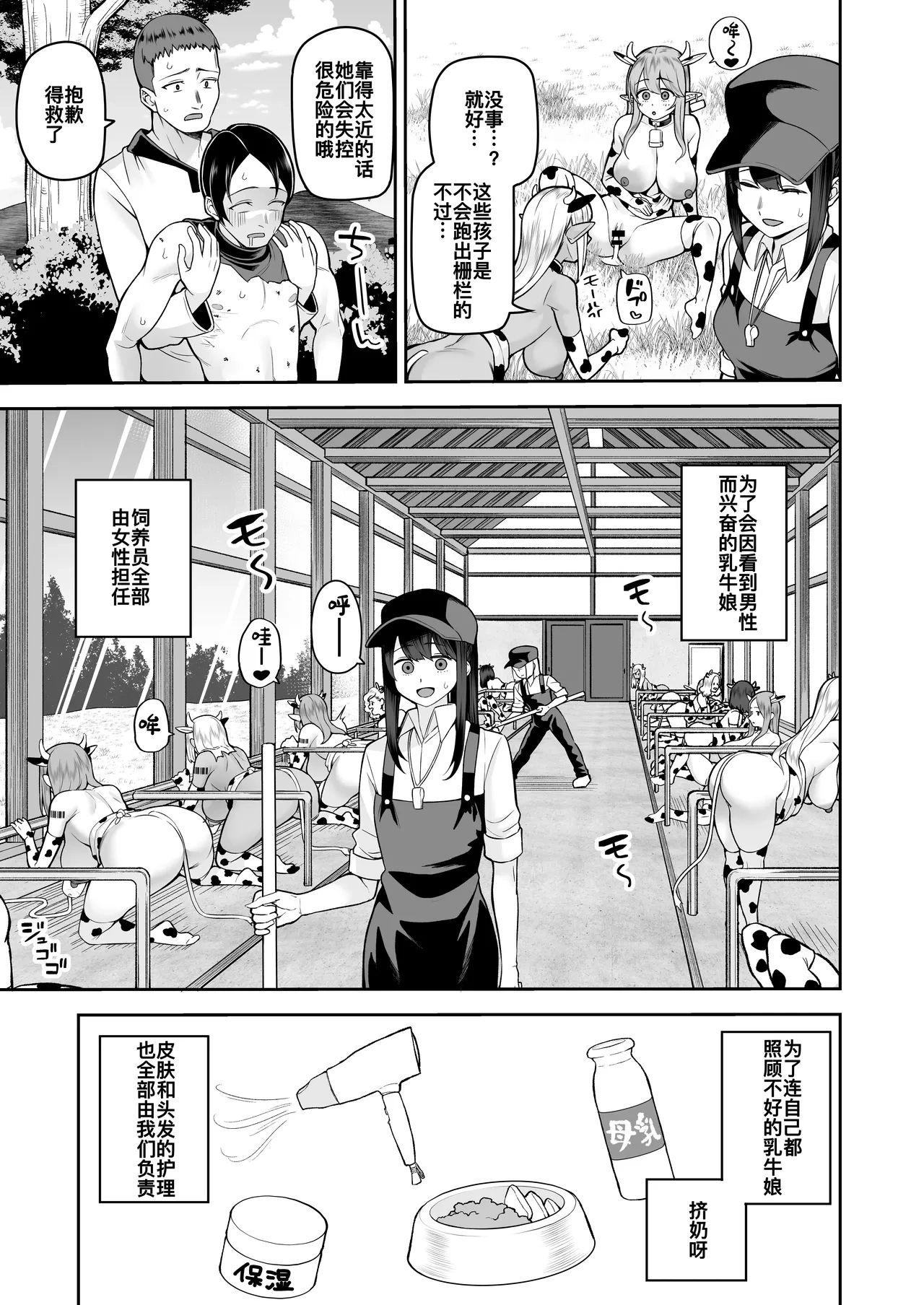 หน้า 9