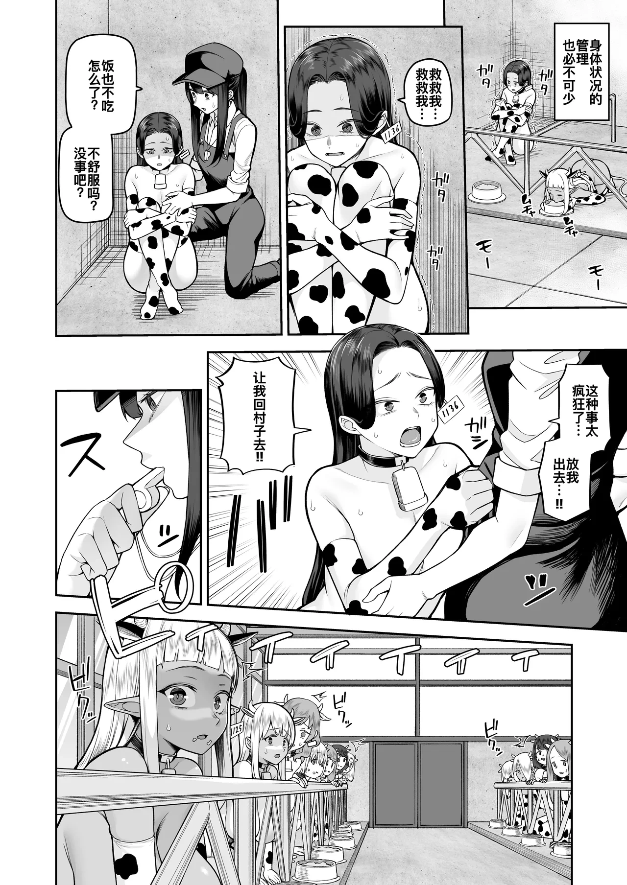 หน้า 10