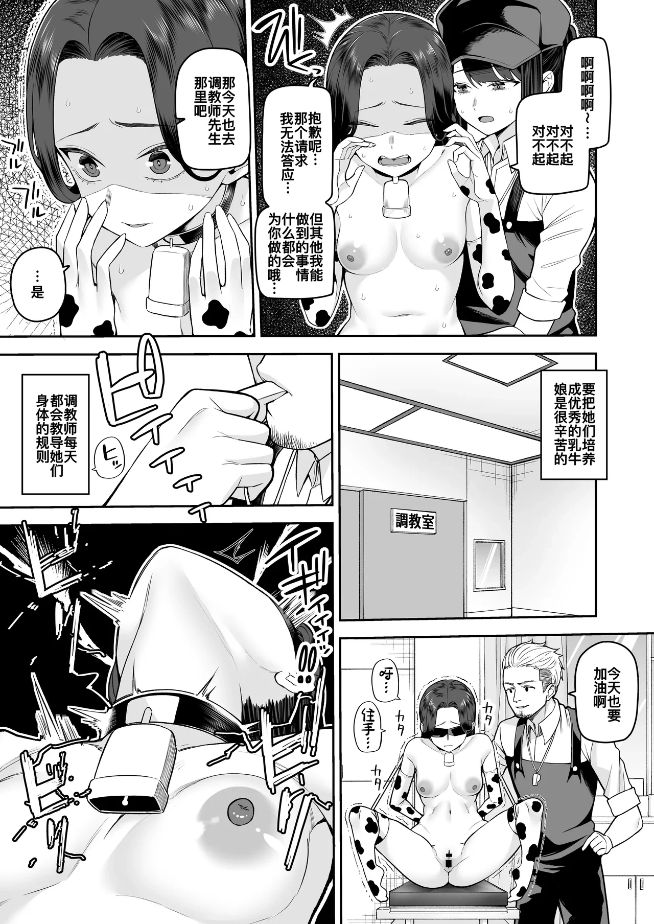 หน้า 11