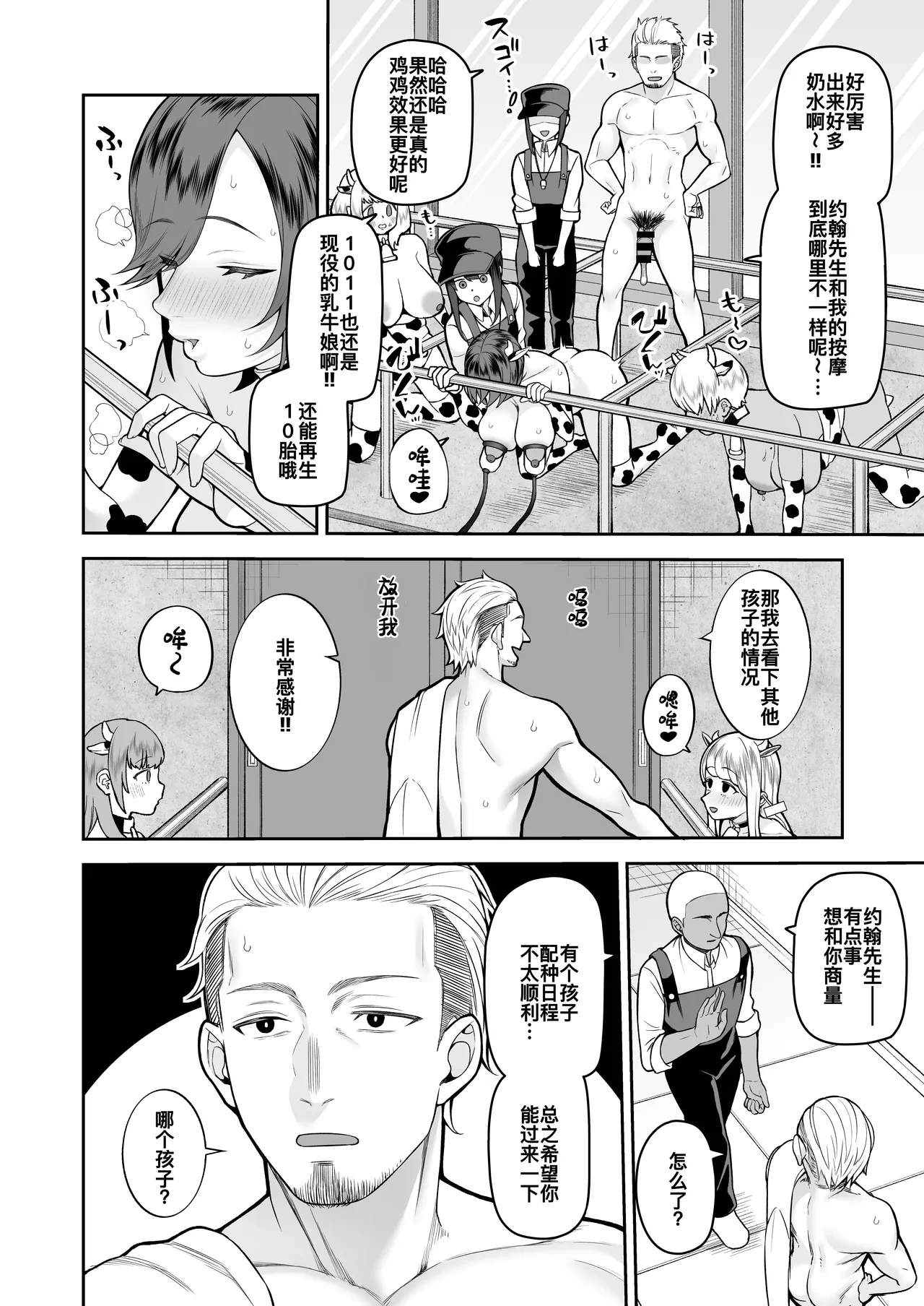 หน้า 20