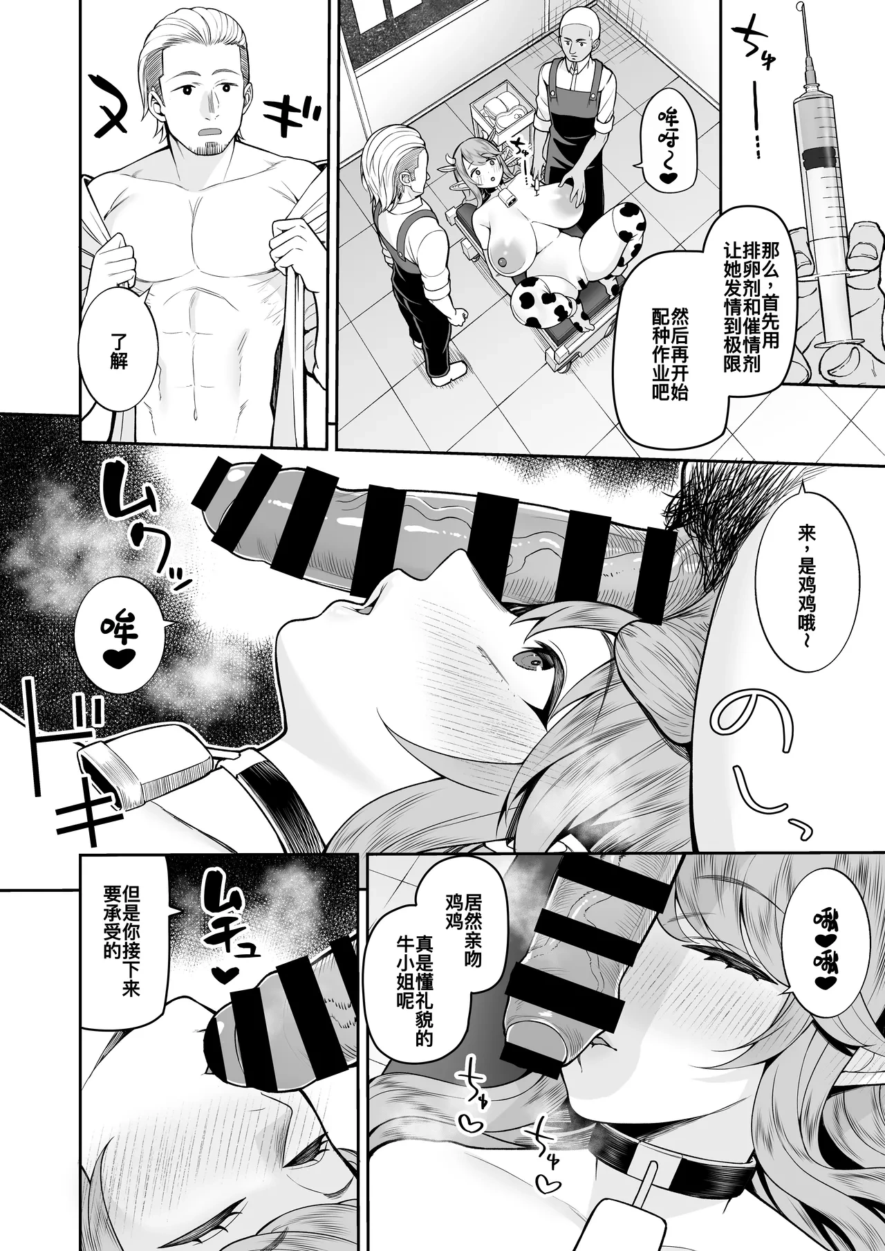 หน้า 22