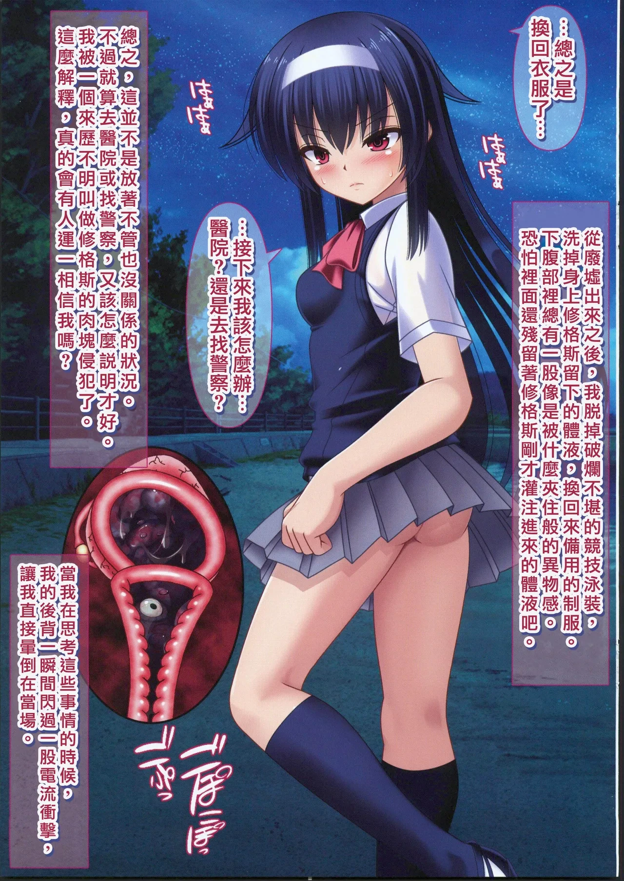 หน้า 10