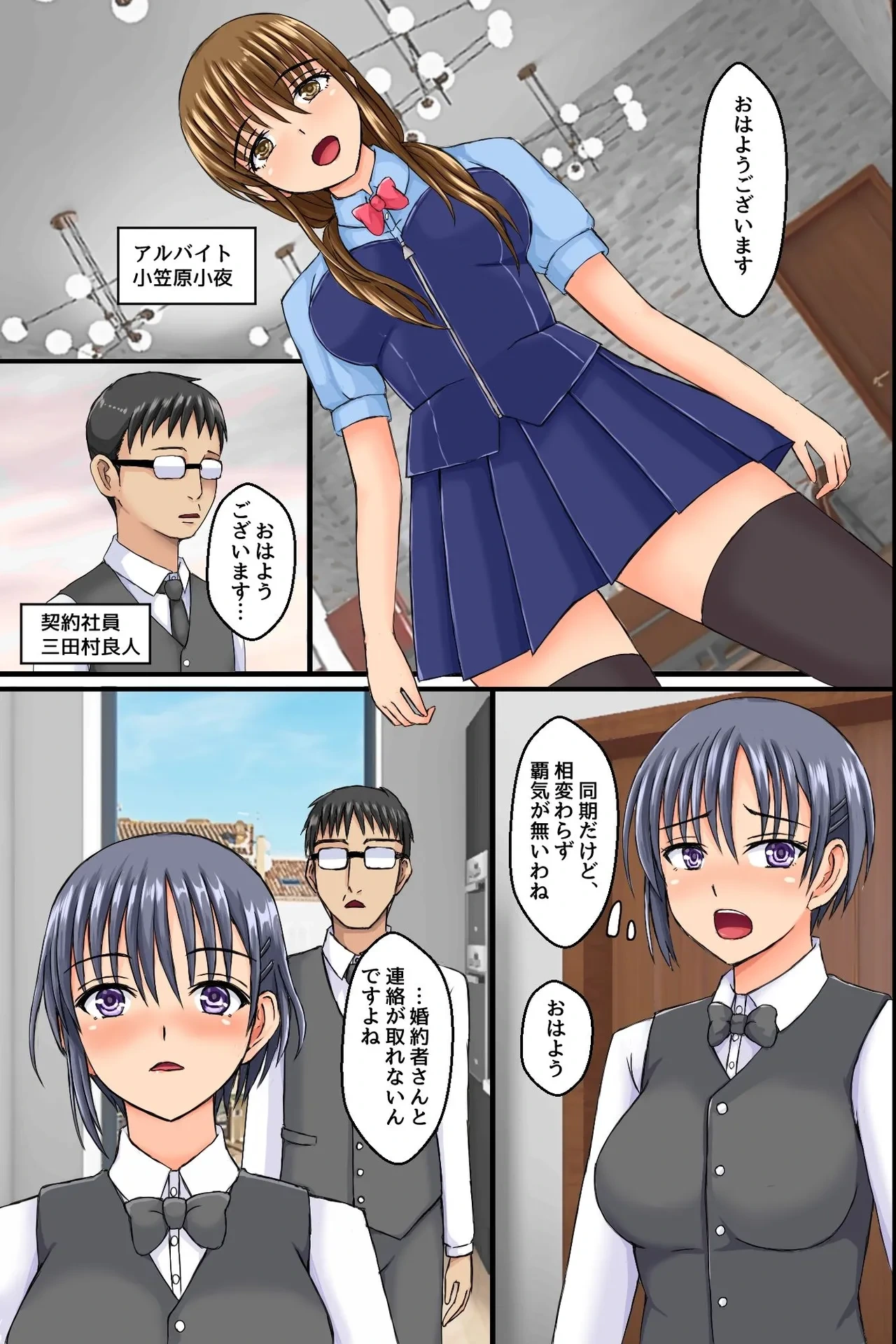 หน้า 8