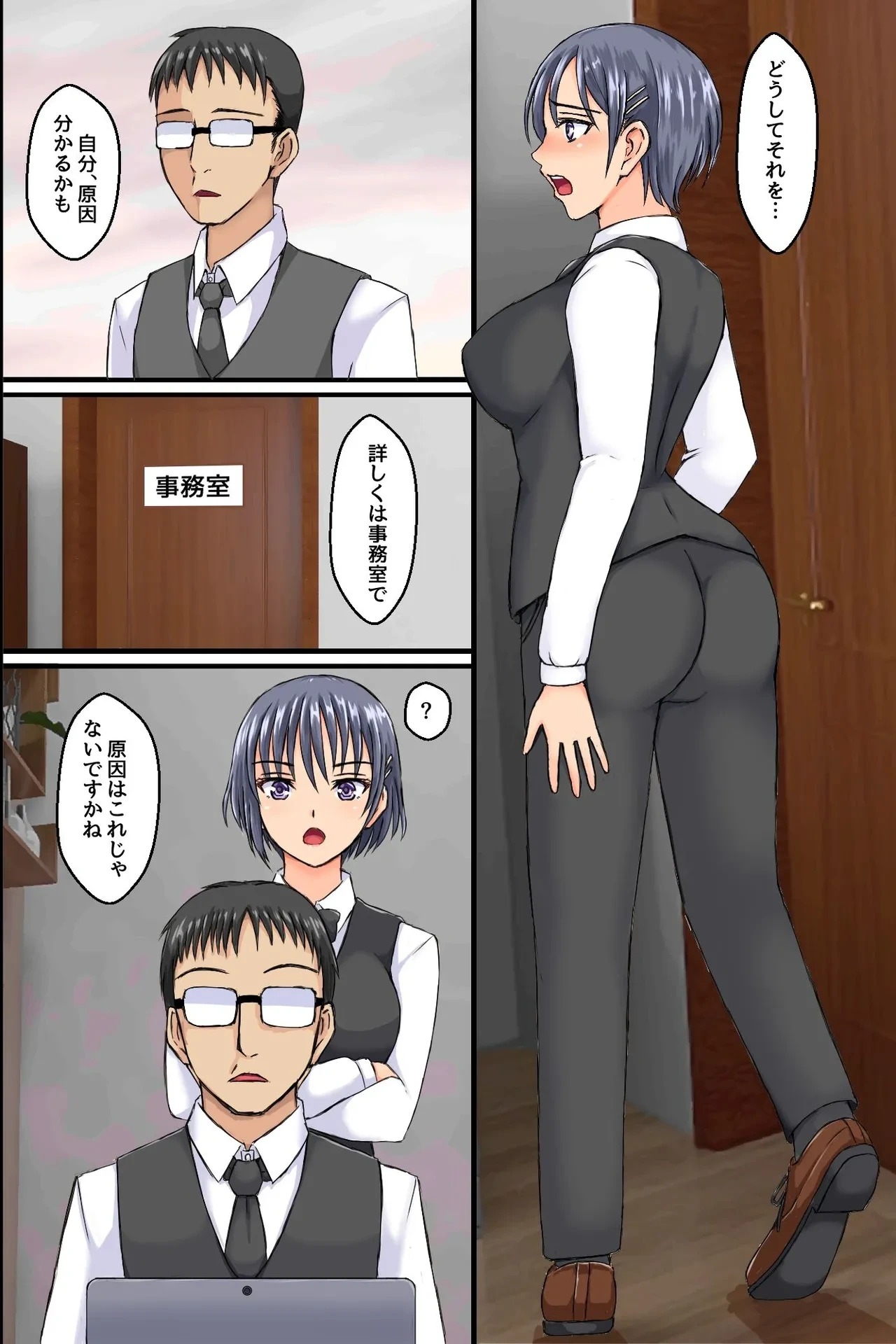 หน้า 9