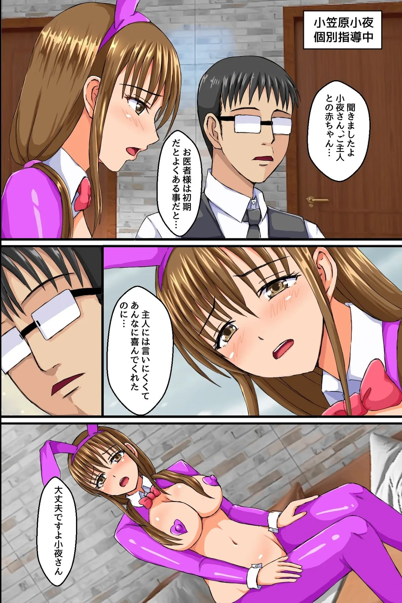 หน้า 33