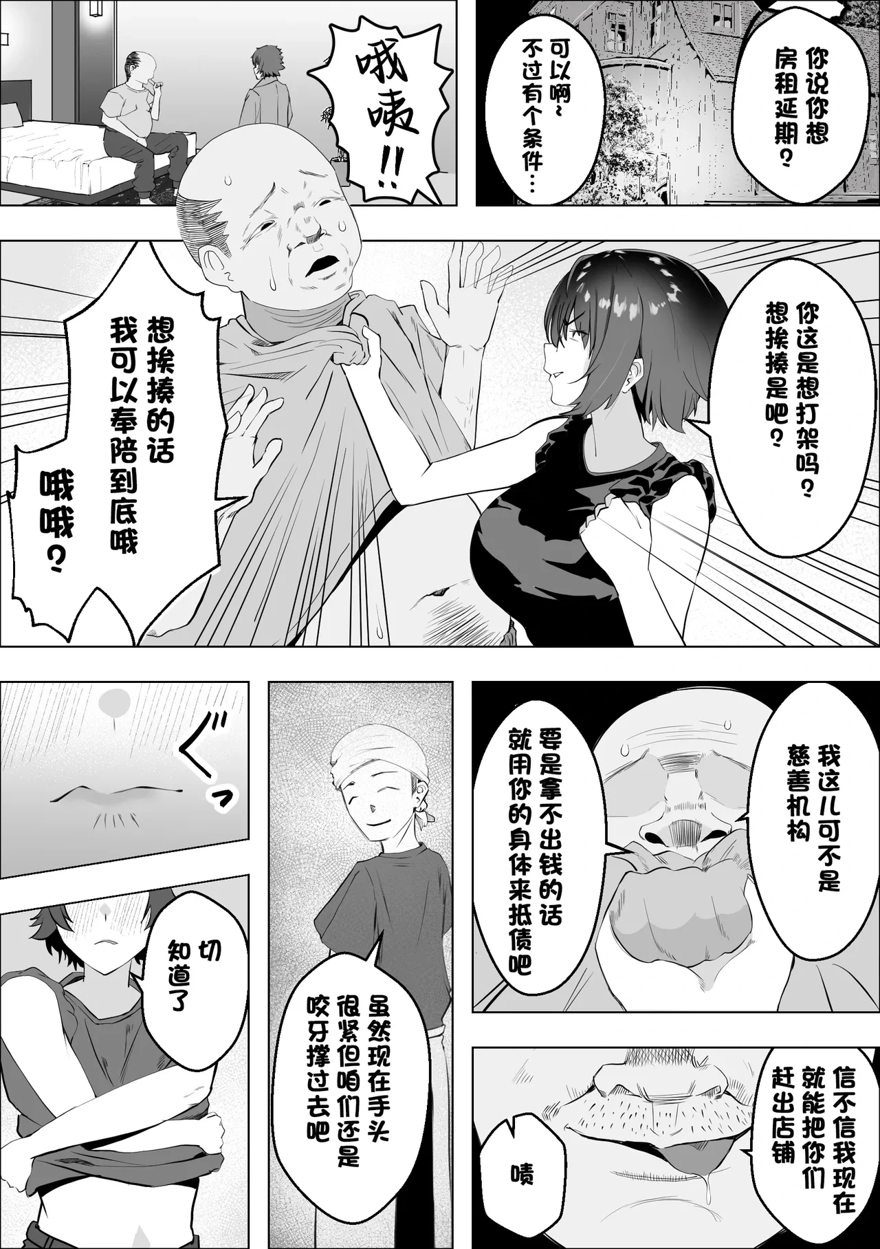 หน้า 5