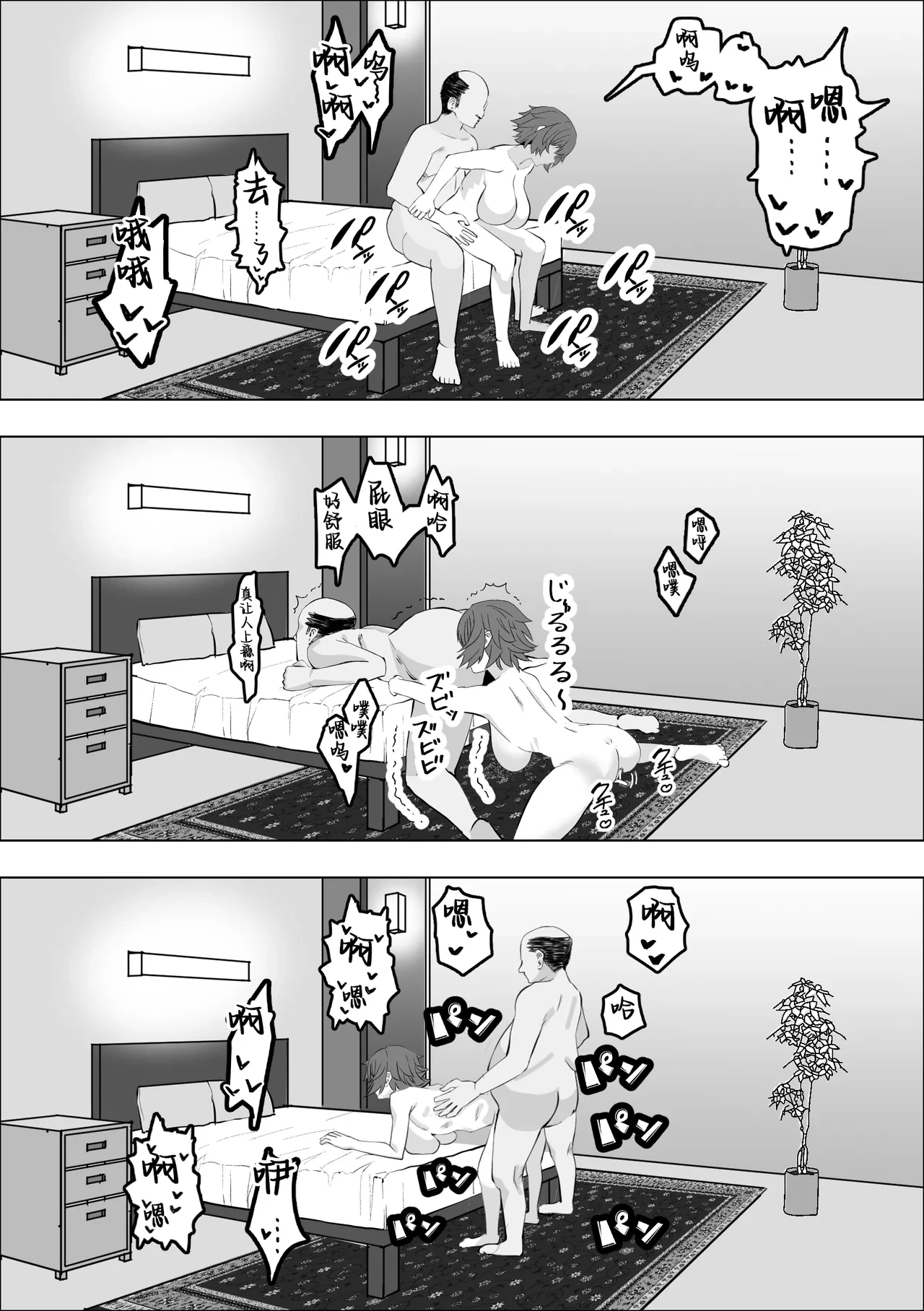 หน้า 20